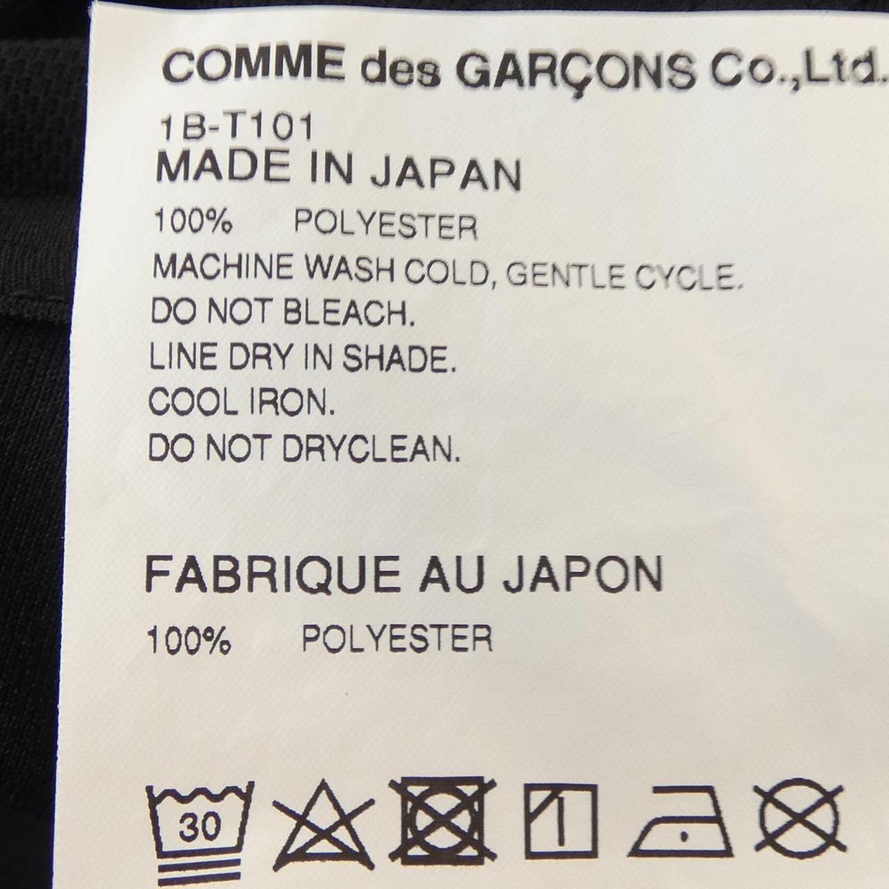 ブラックコムデギャルソン BLACK COMME des GARCONS 1B-T101 NIKE Tシャツ