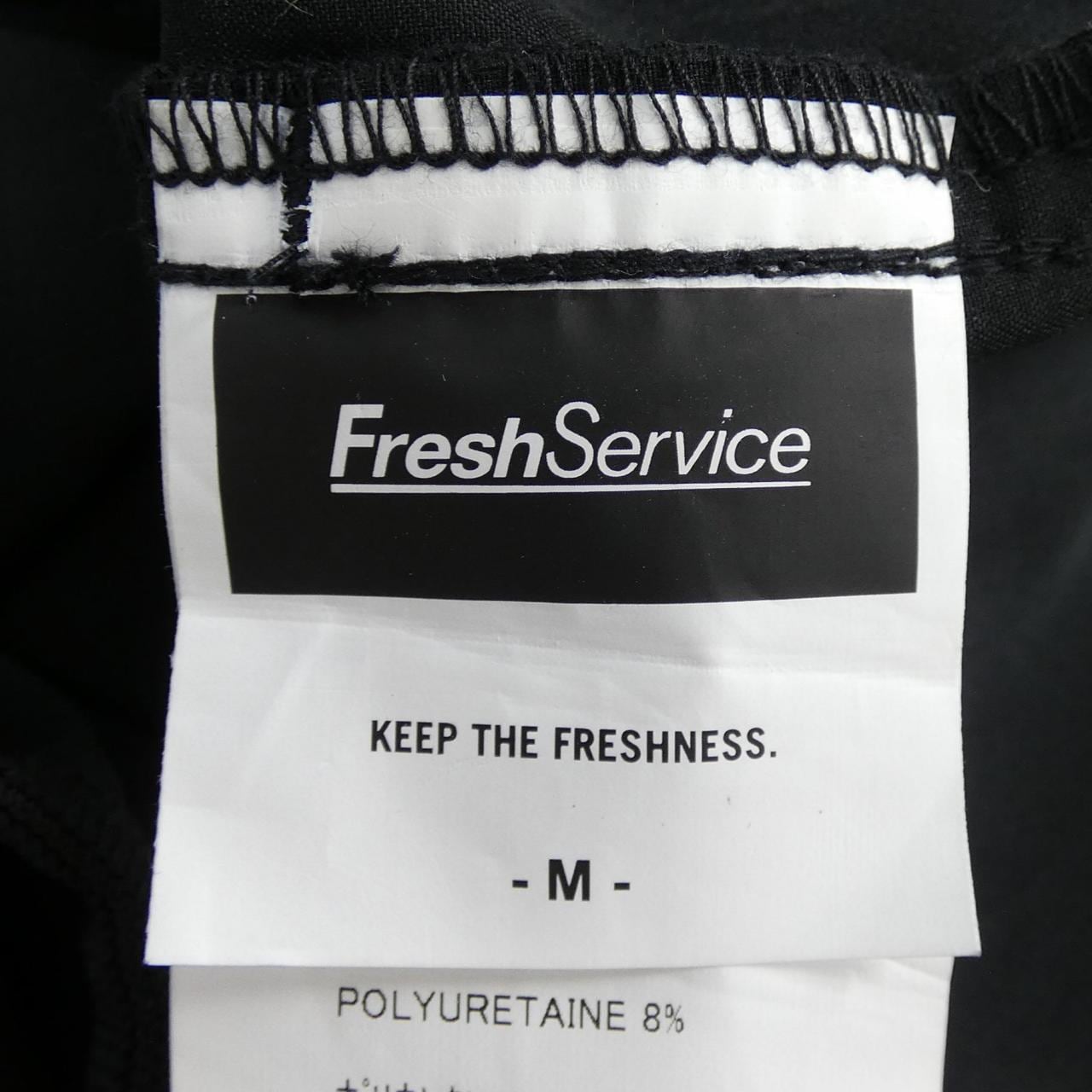 フレッシュサービス FreshService FSR241-60155 セットアップ