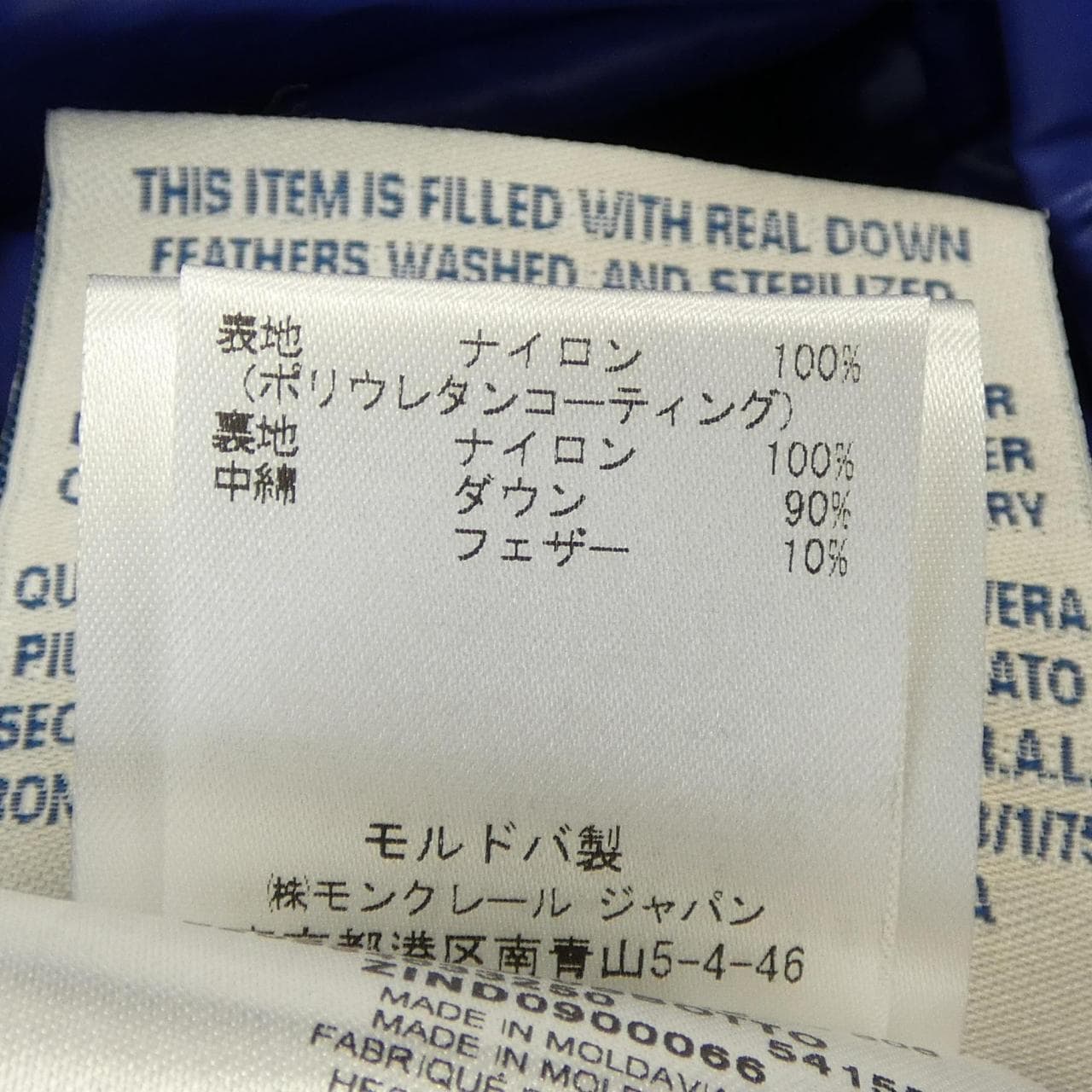 モンクレール MONCLER JURA ダウンコート