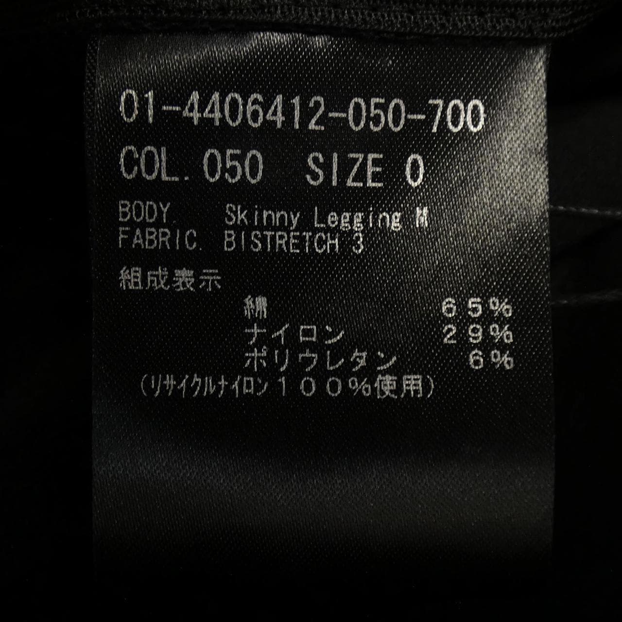 セオリー theory 01-4406412 パンツ