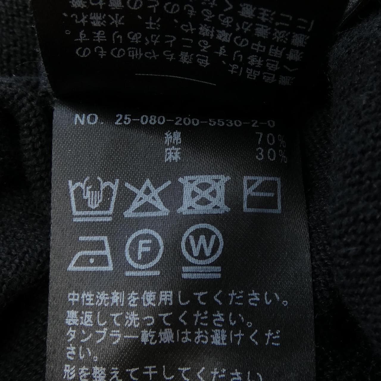 スピックアンドスパン SPICK & SPAN 25-080-200-5530-2-0 トップス