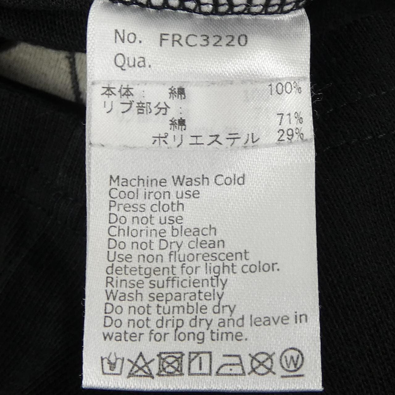 エフアールツー FR2 Tシャツ