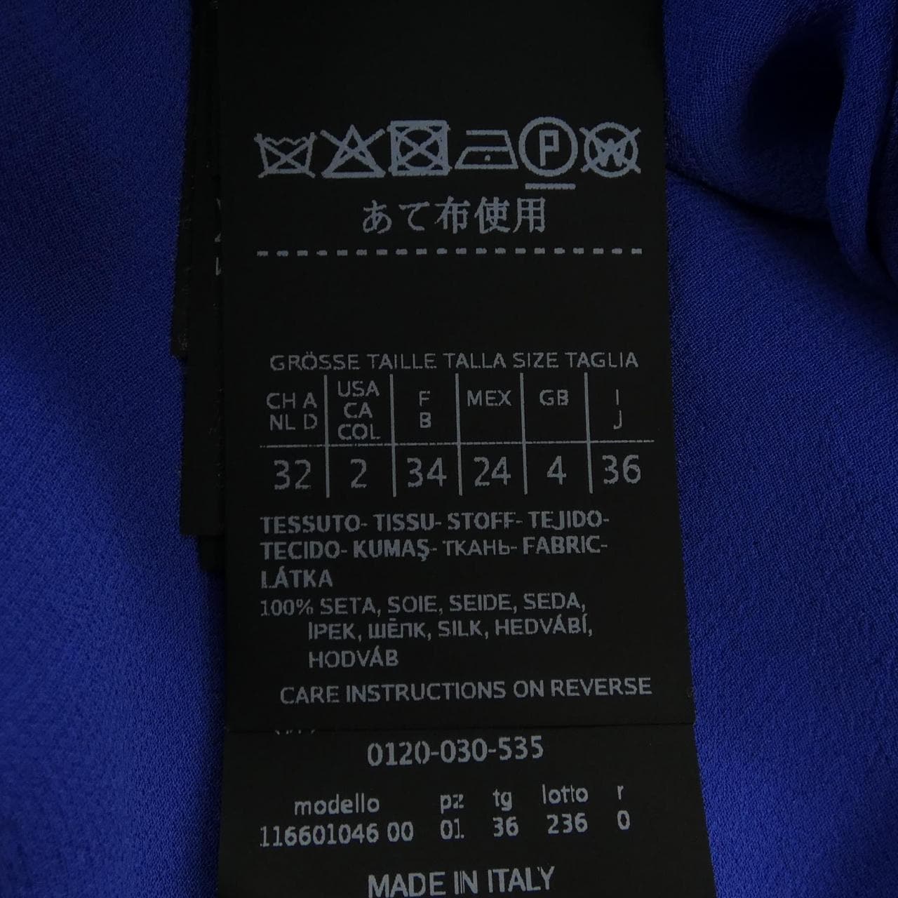 マックスマーラ Max Mara トップス