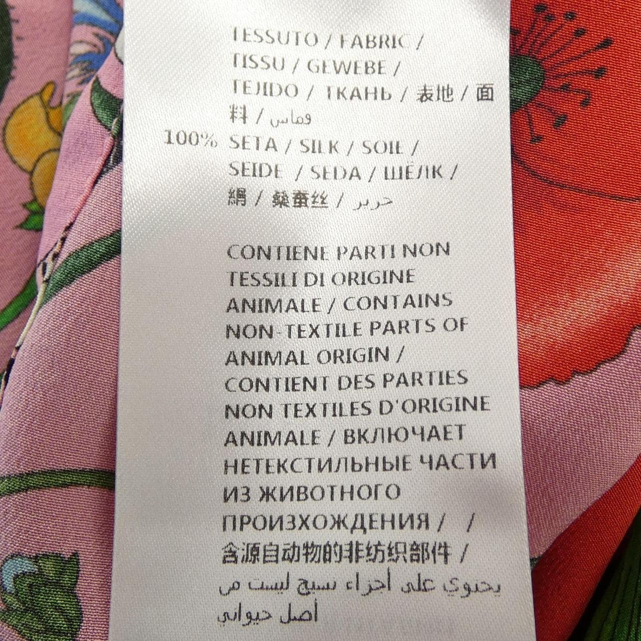 グッチ GUCCI 469068 ZJP72 シャツ
