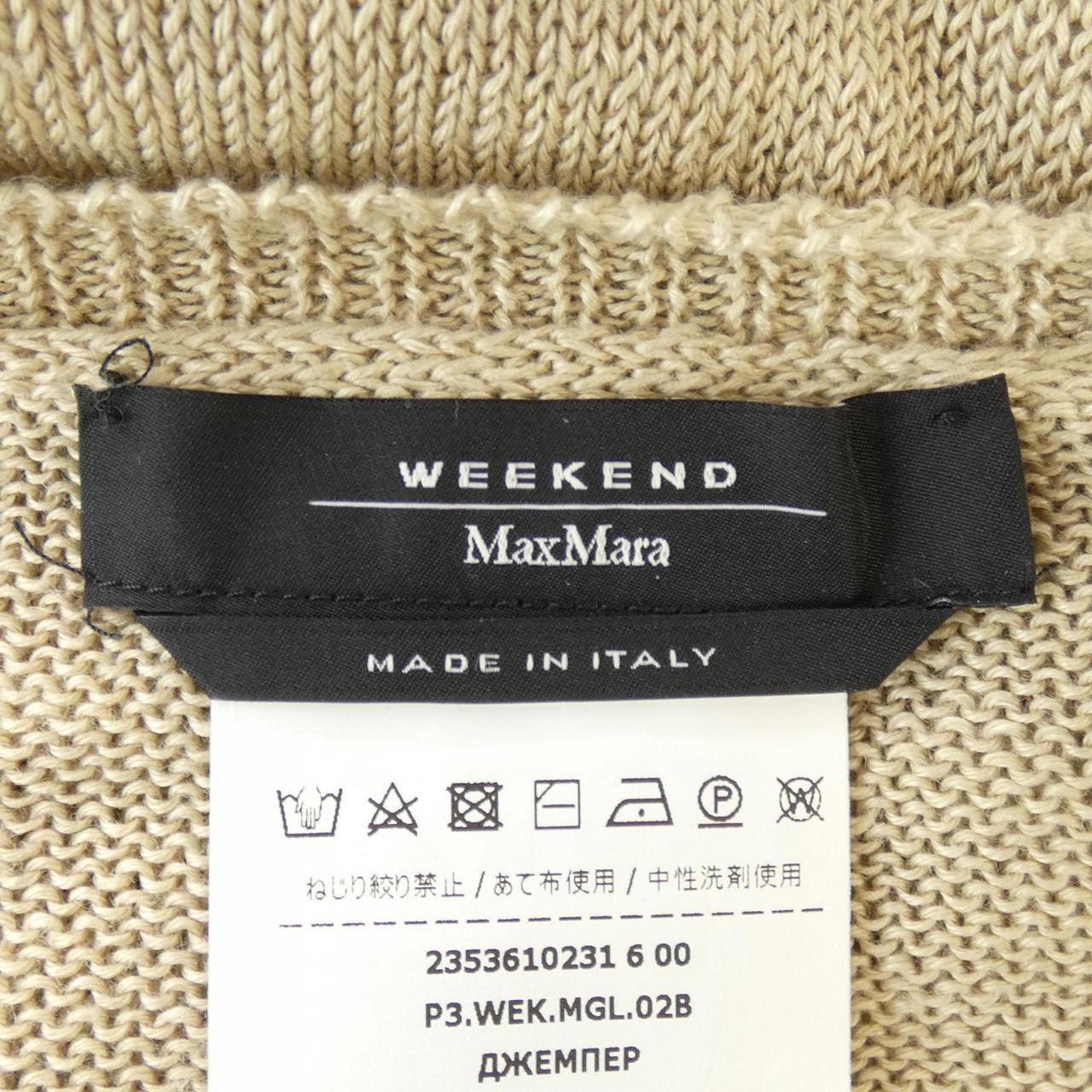 マックスマーラウィークエンド Max Mara weekend ニット