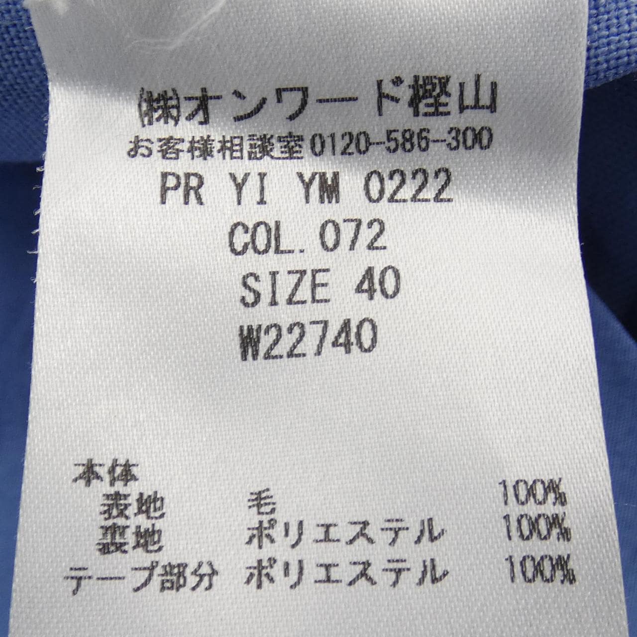 カルバンクライン Calvin Klein パンツ
