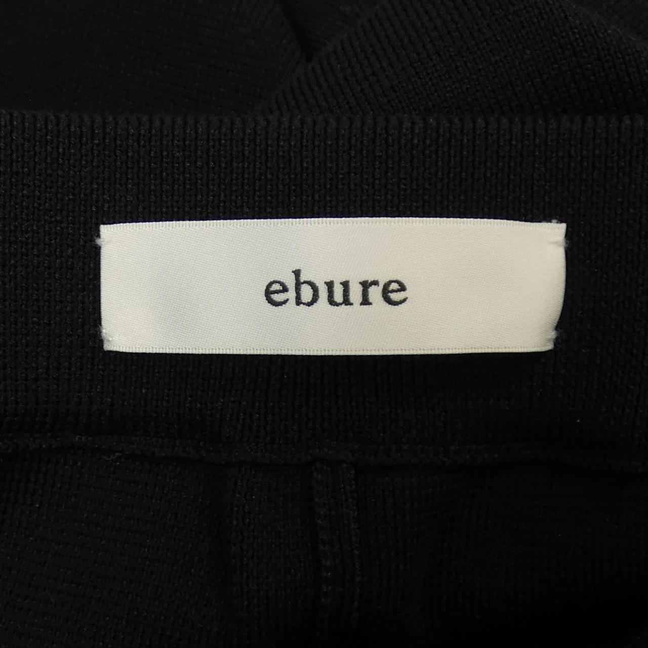 伊佈爾ebure褲
