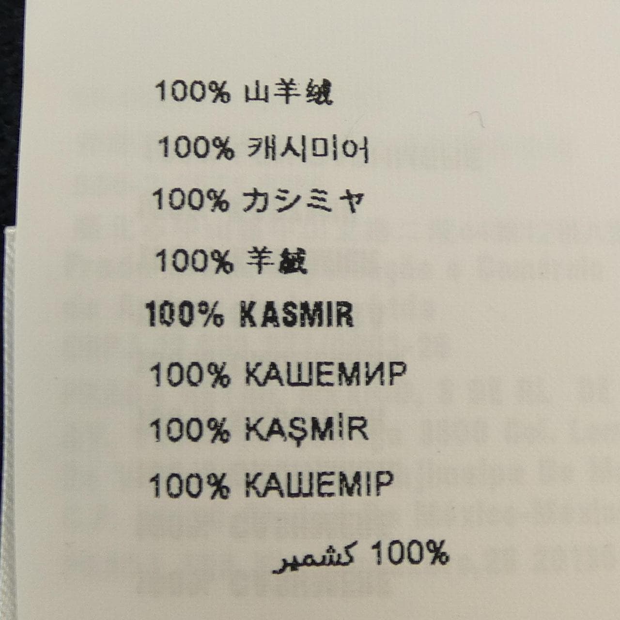 MIU MIU MIU MMF708 S231 12ZH 開襟衫