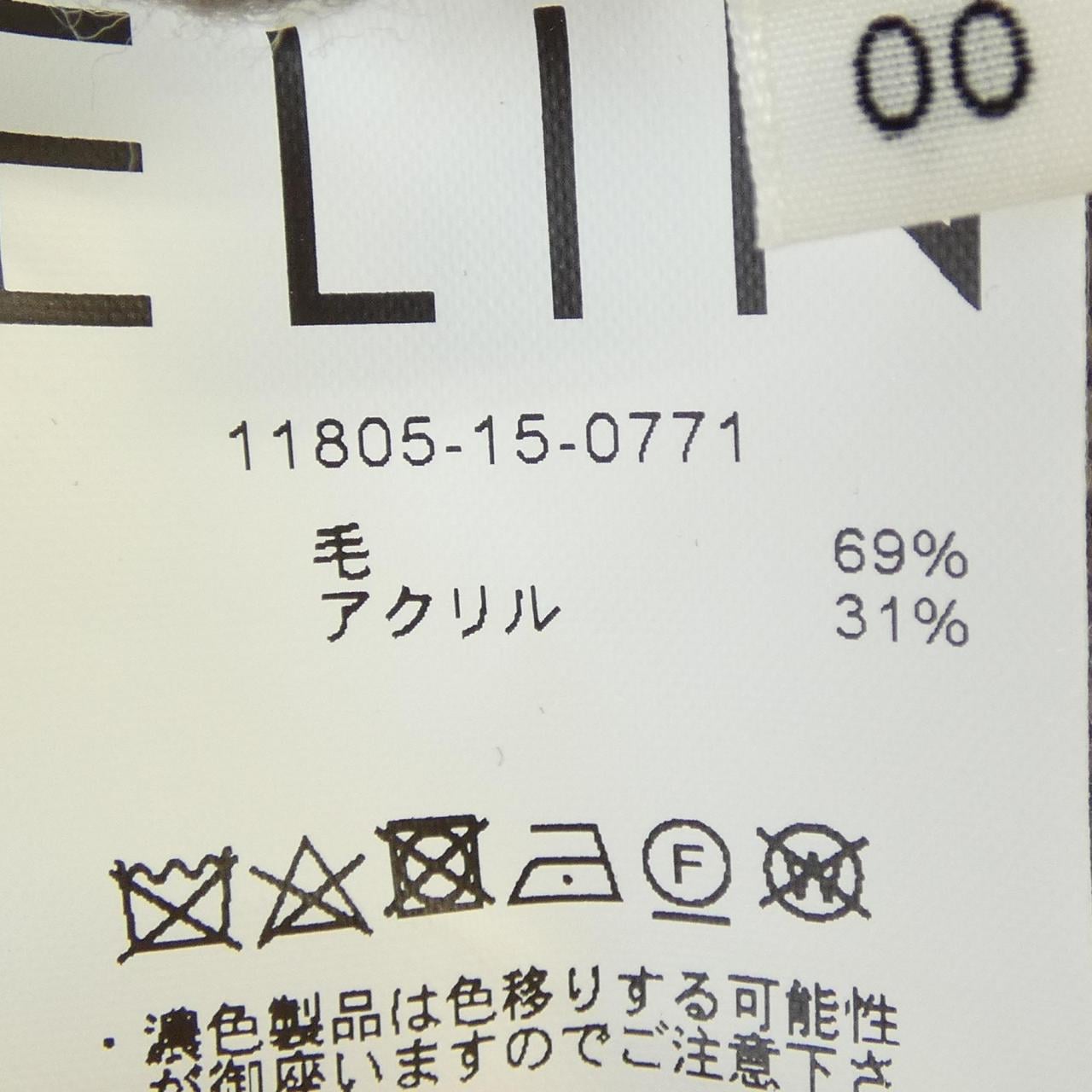 エリン ELIN ニット
