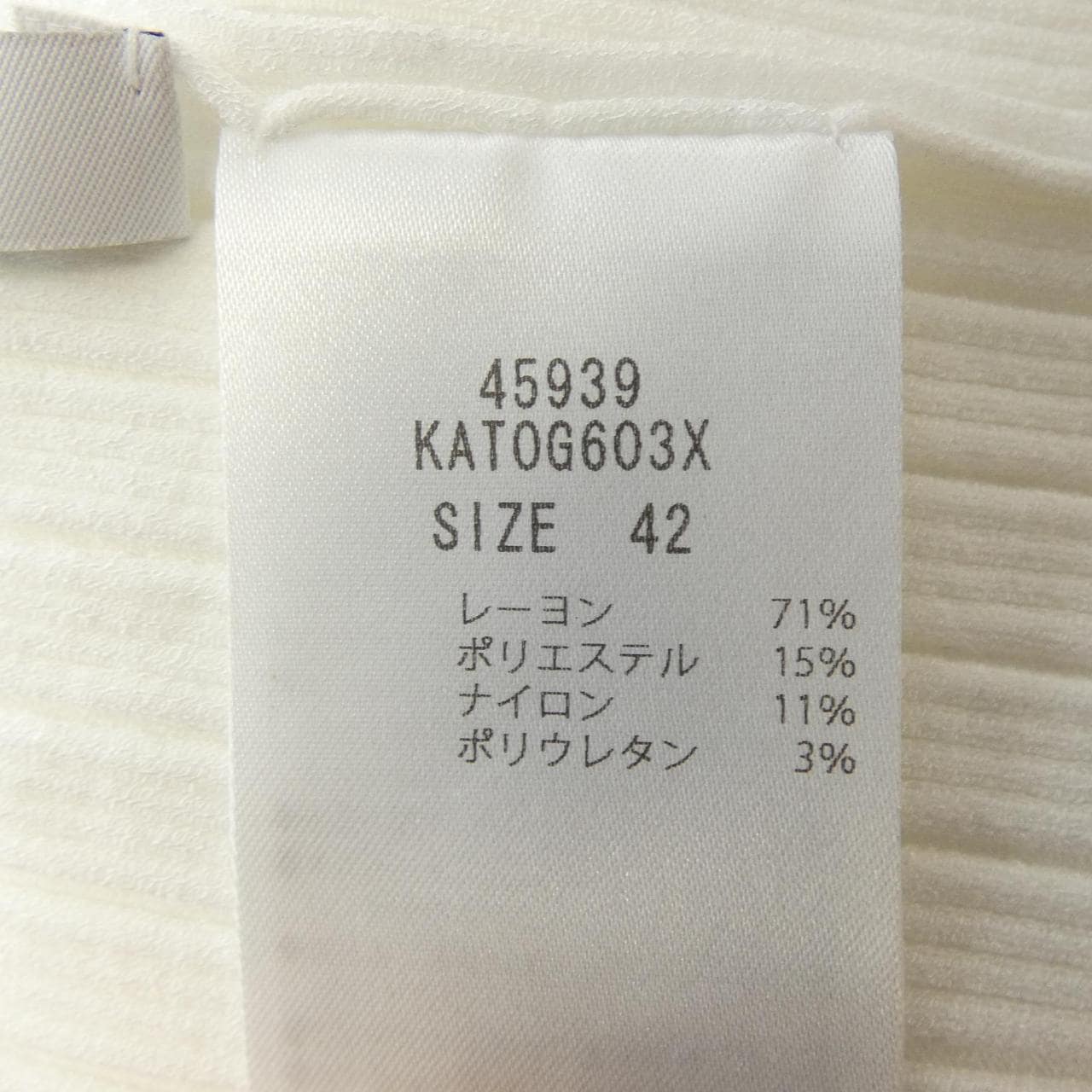 フォクシー FOXEY クレア CLAIR 45939 カーディガン