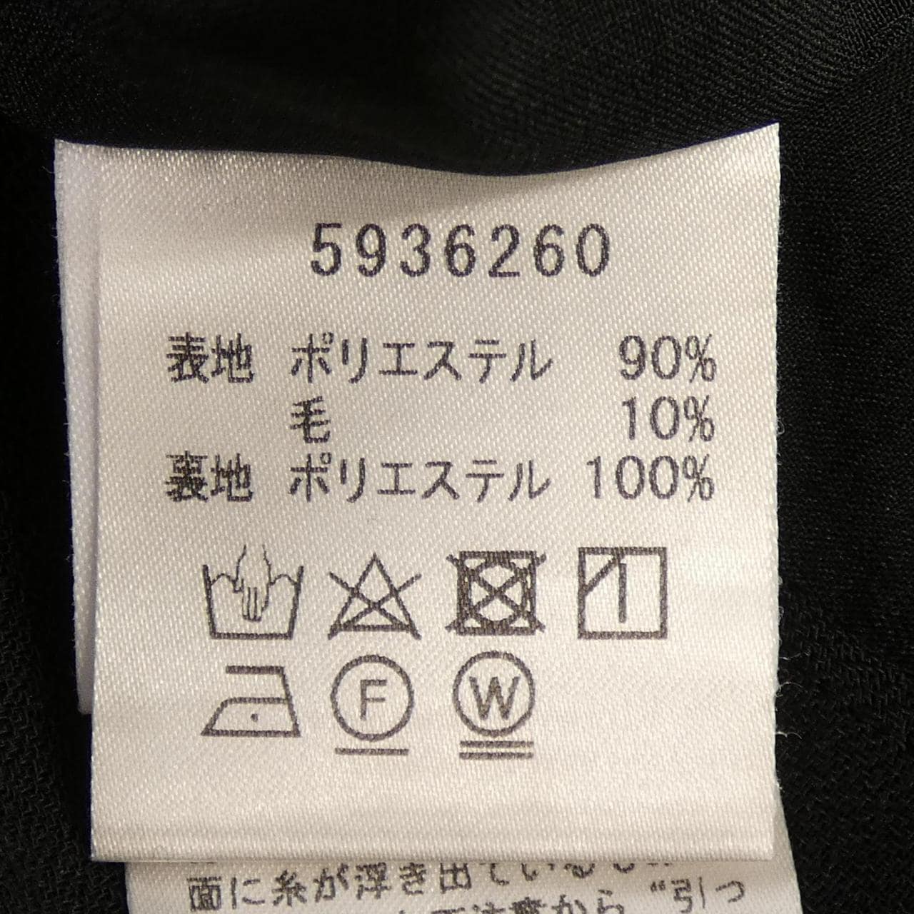 ルネ RENE ワンピース