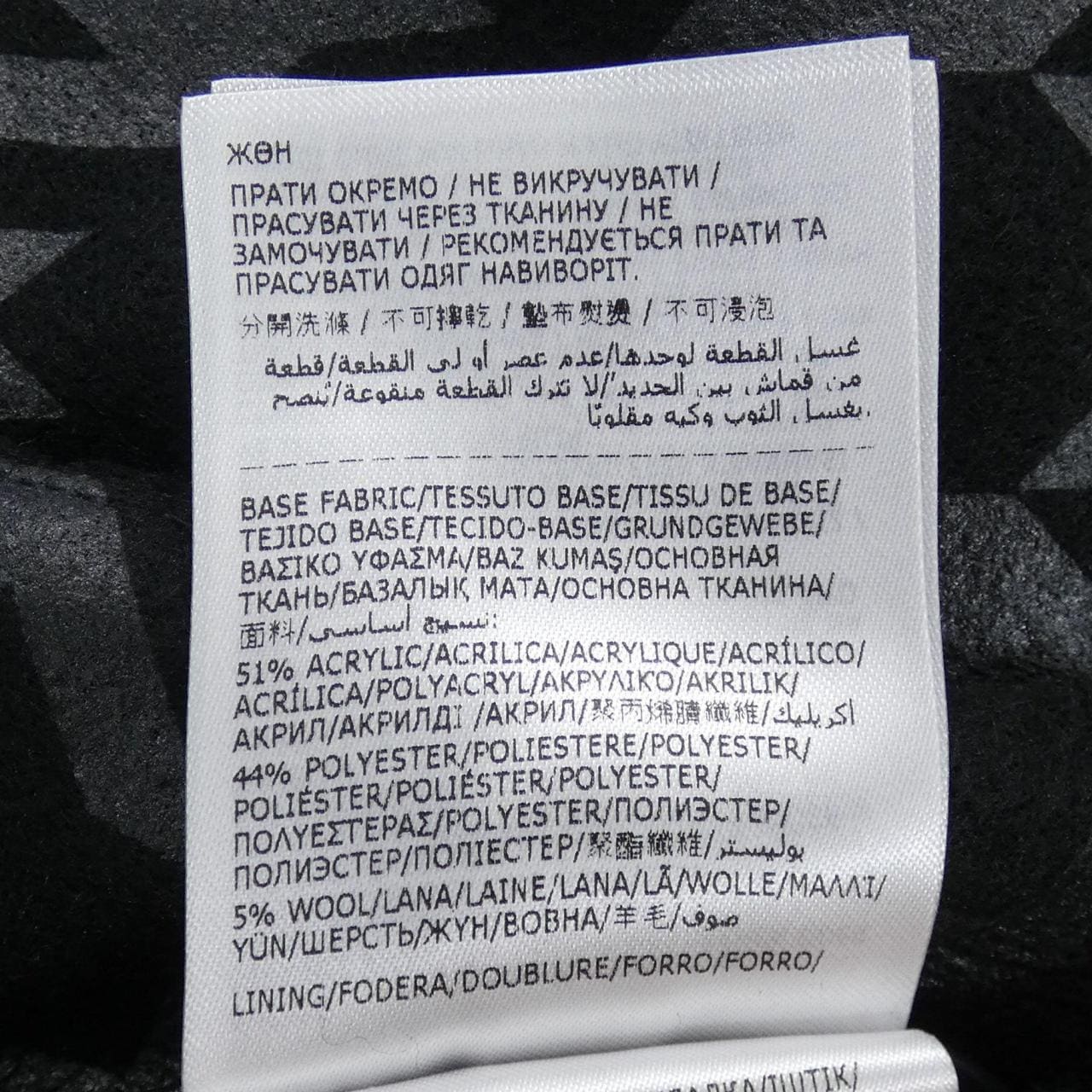 モンクレール ジーニアス MONCLER GENIUS I209U2D00001 スカート