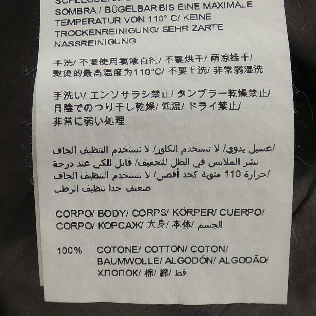 タトラス TATRAS MTAT25S8195-M Tシャツ