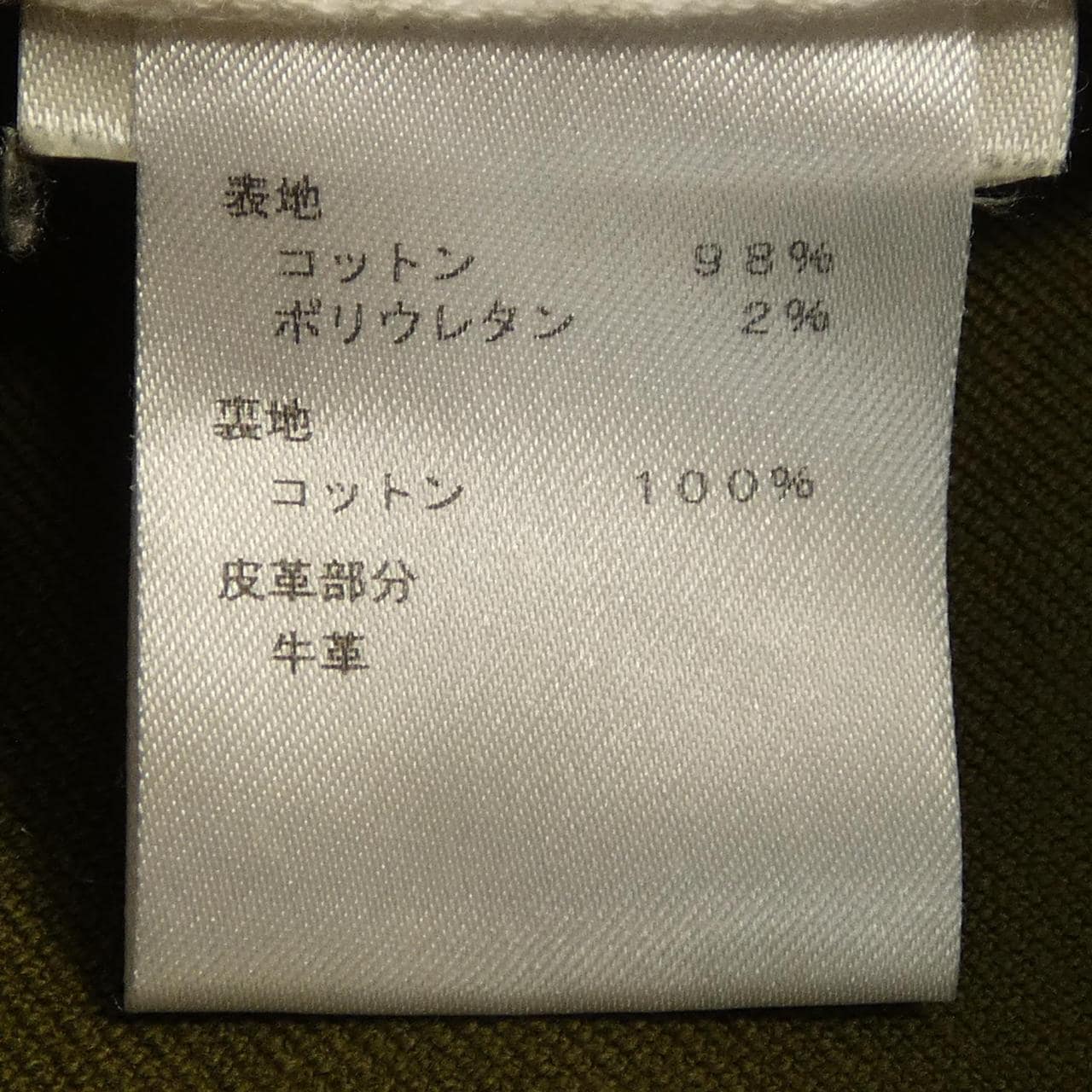 ルイヴィトン LOUIS VUITTON HID71WDKN パンツ