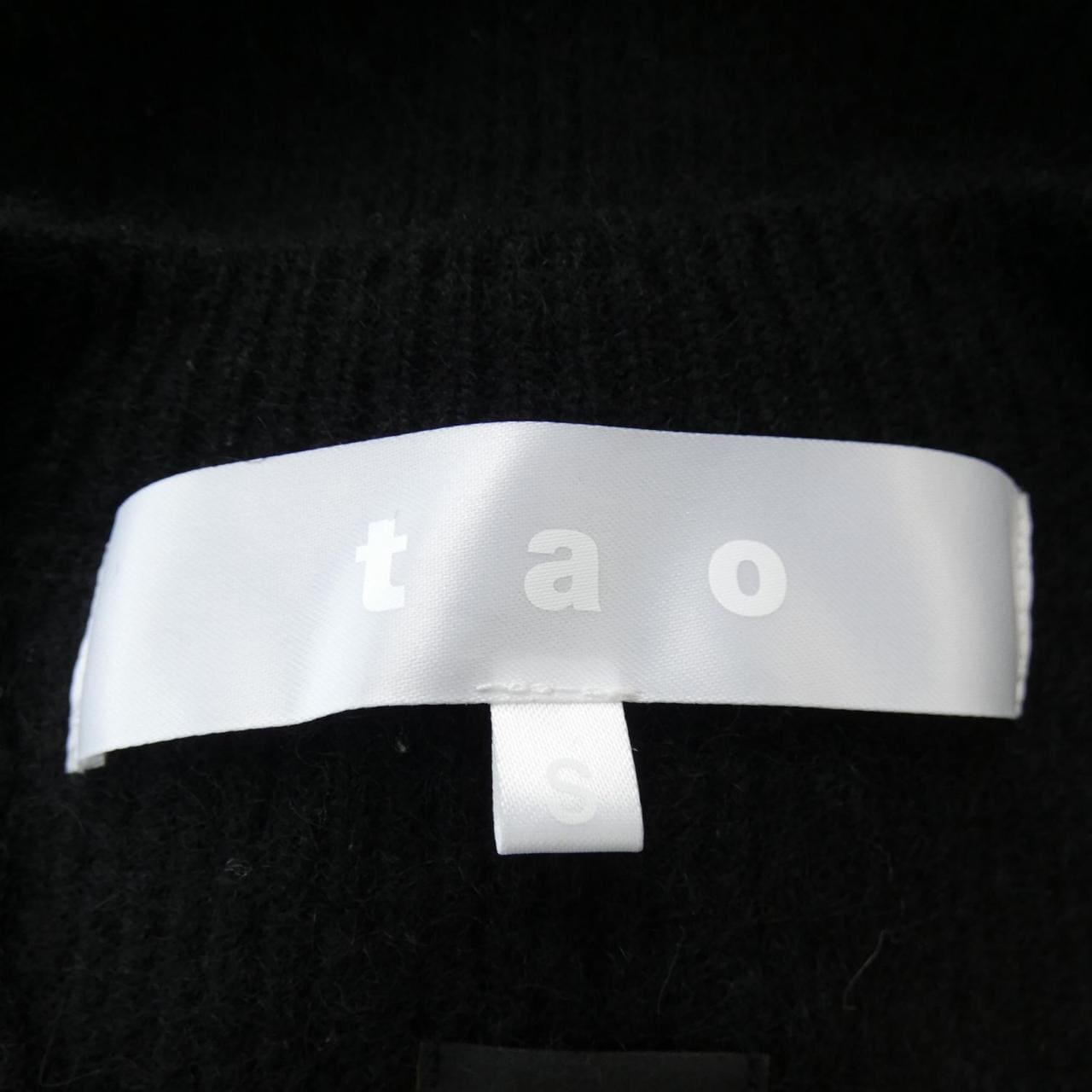 tao COMMEdesGARCONS dress