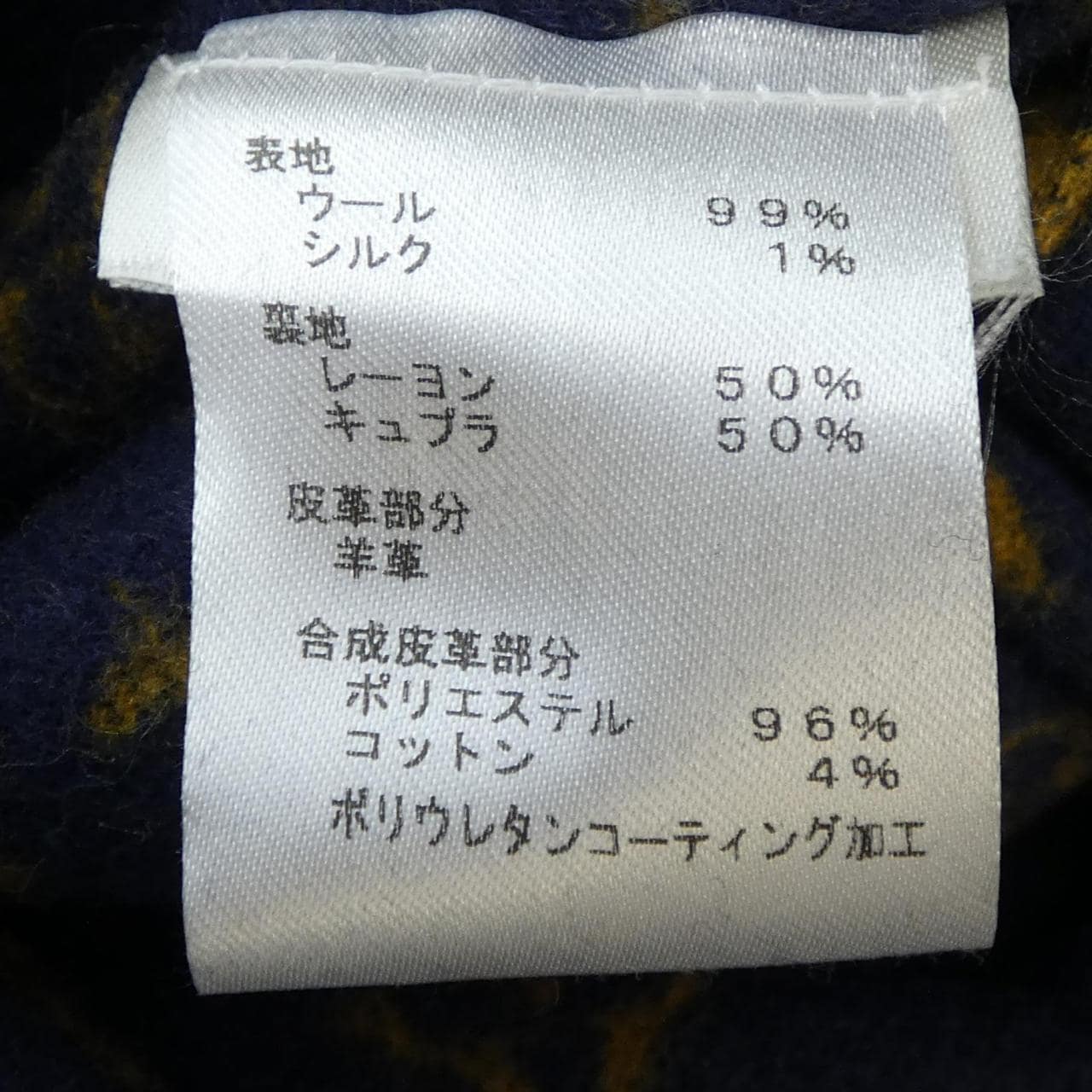 ルイヴィトン LOUIS VUITTON コート