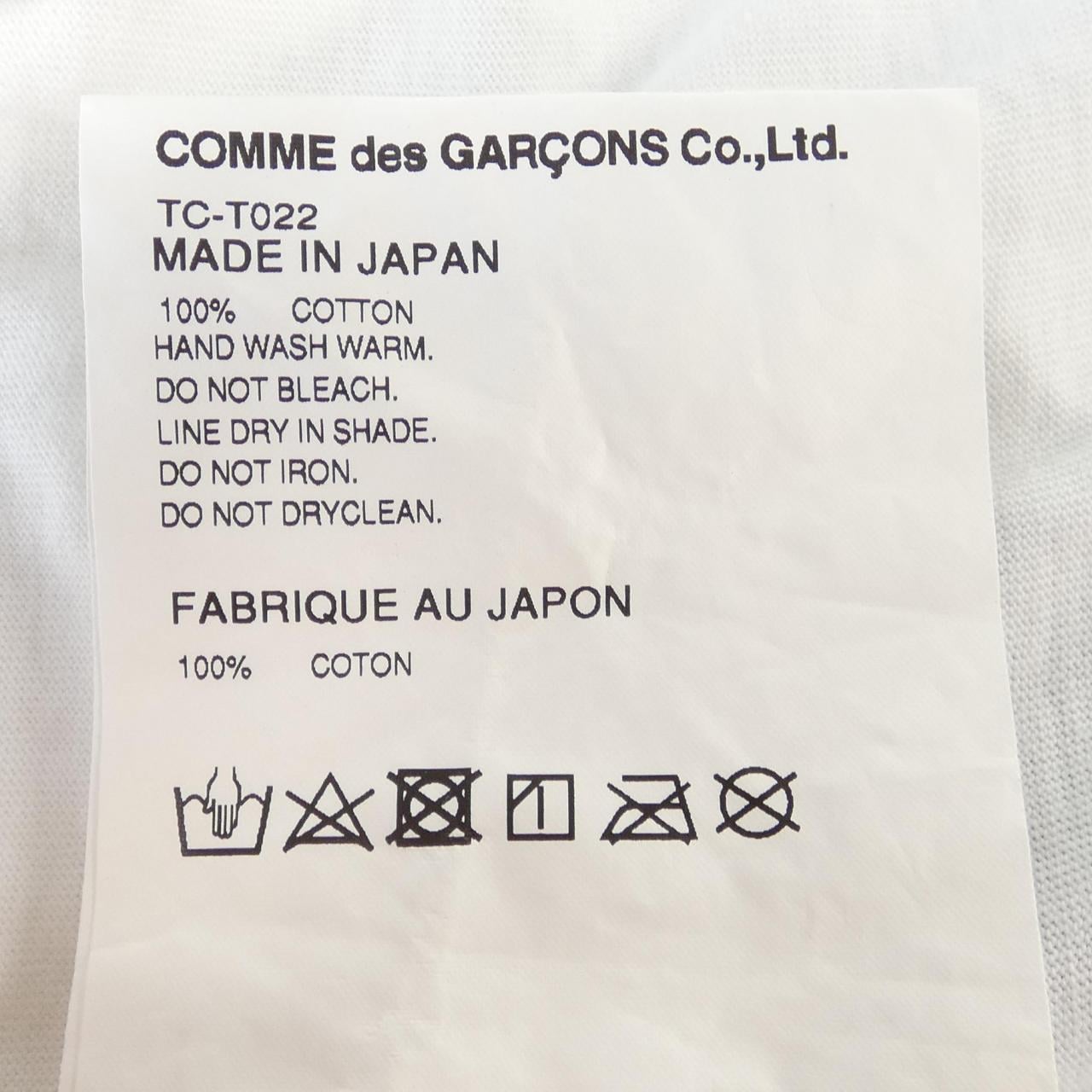 Tricom des Garson tricot GARCONS T恤