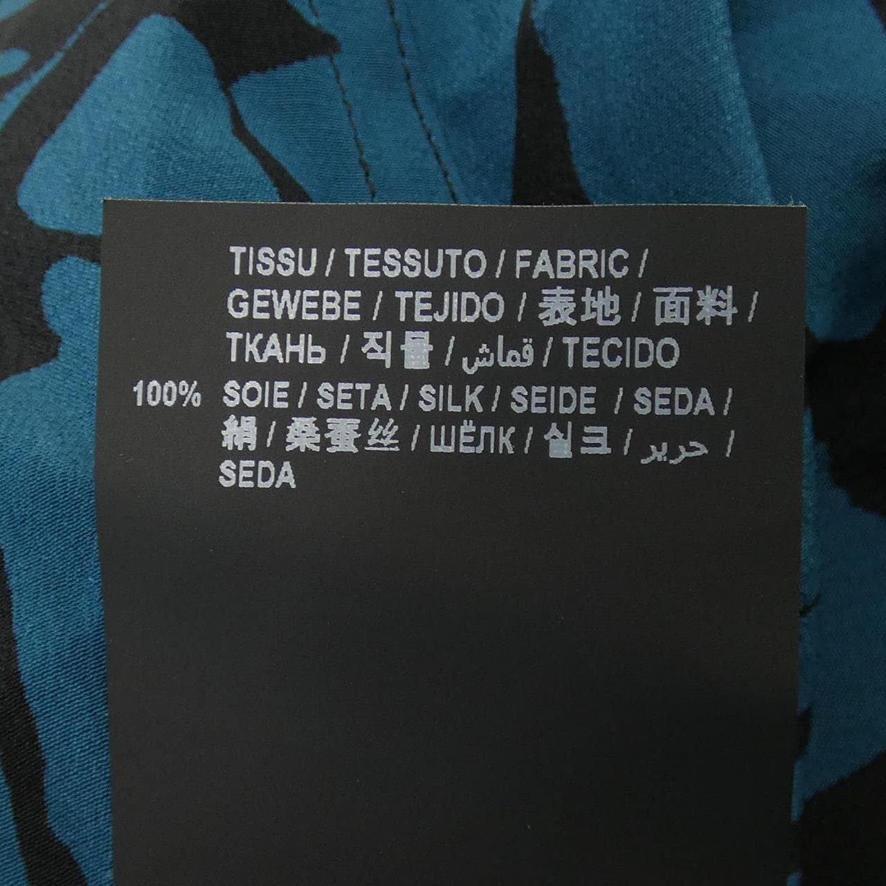 サンローラン SAINT LAURENT 601070 Y2C63 S／Sシャツ