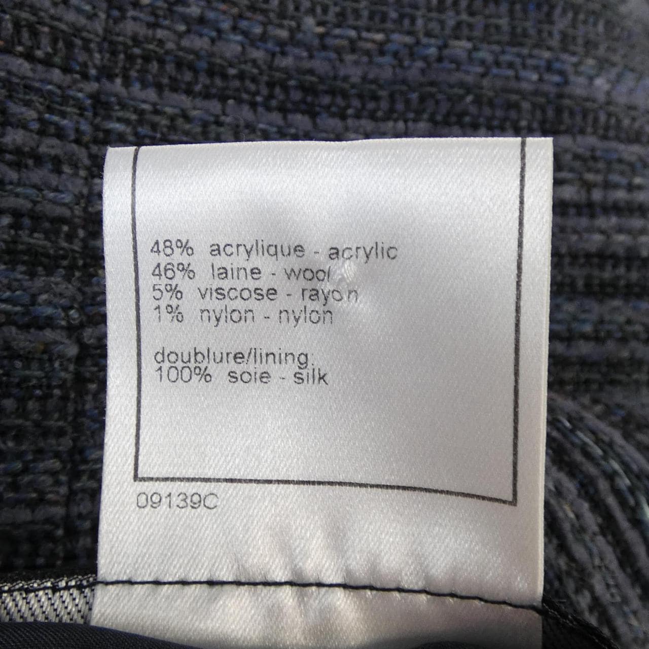 【ヴィンテージ】シャネル CHANEL P13663V07821 99A ジャケット