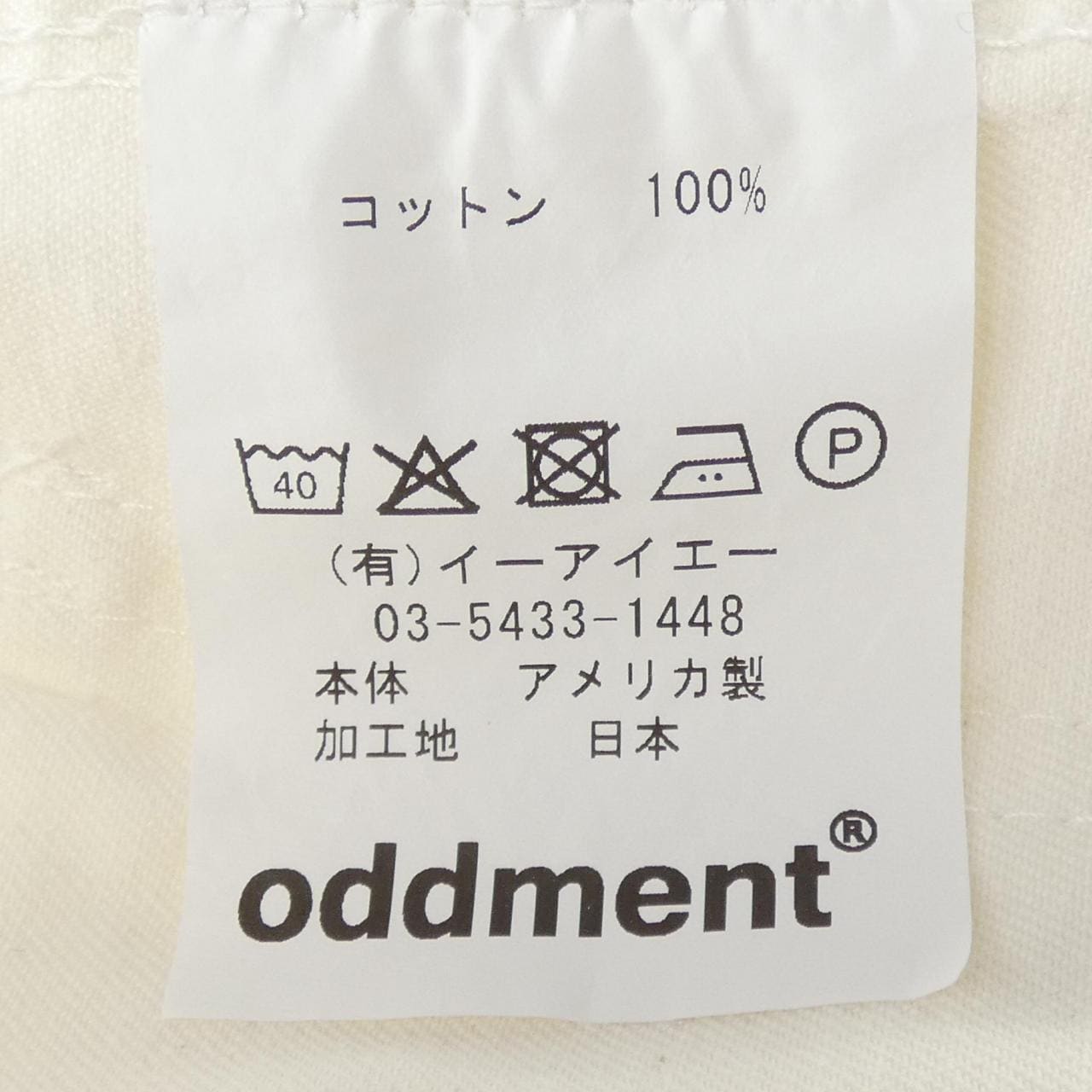 oddment パンツ