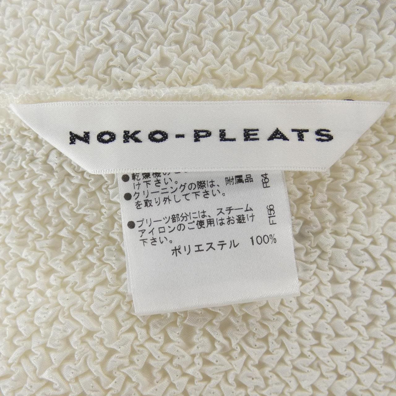 ノコプリーツ NOKO-PLEATS ジャケット