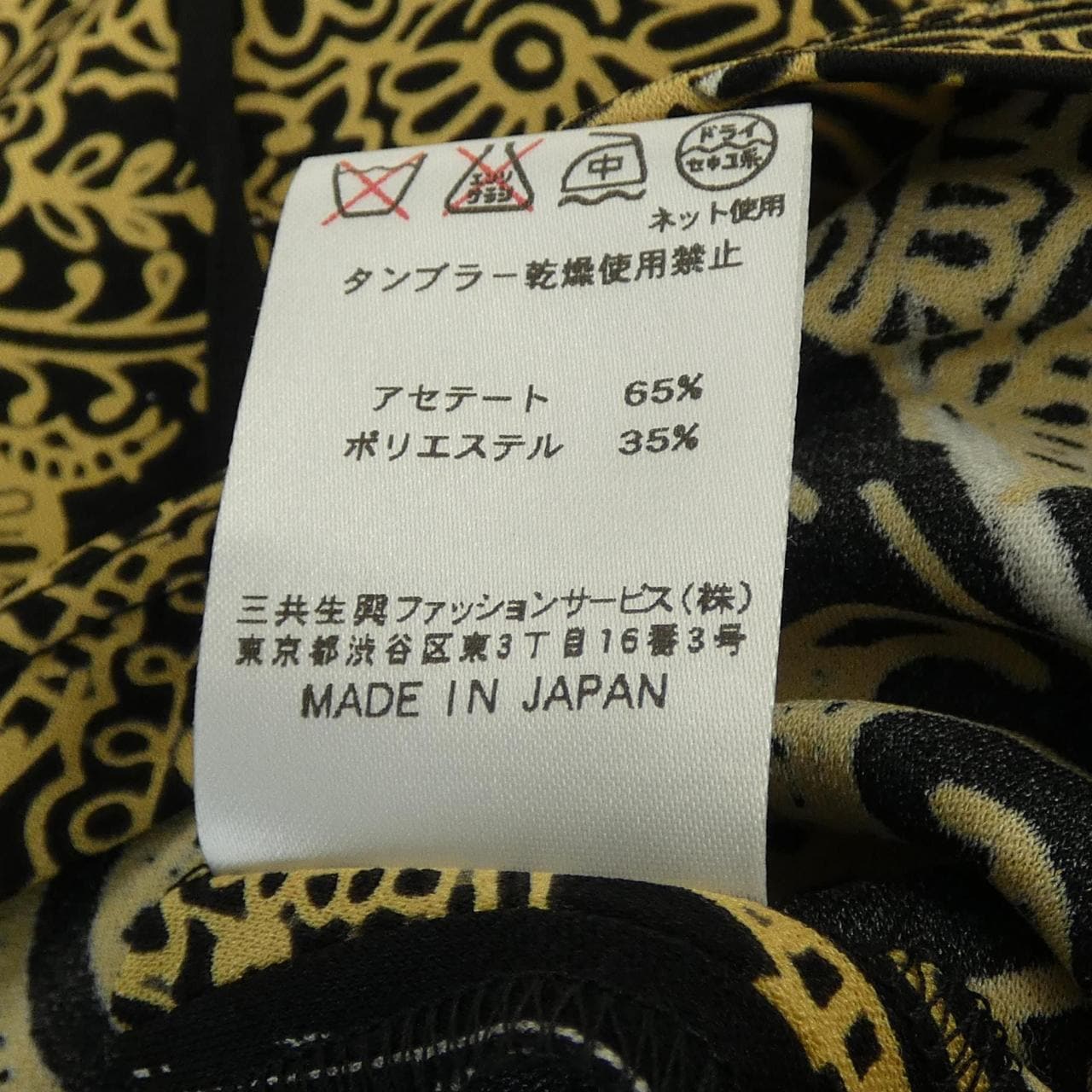 レオナールファッション LEONARD FASHION トップス