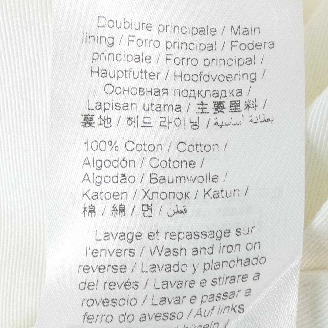 ケンゾー KENZO パンツ