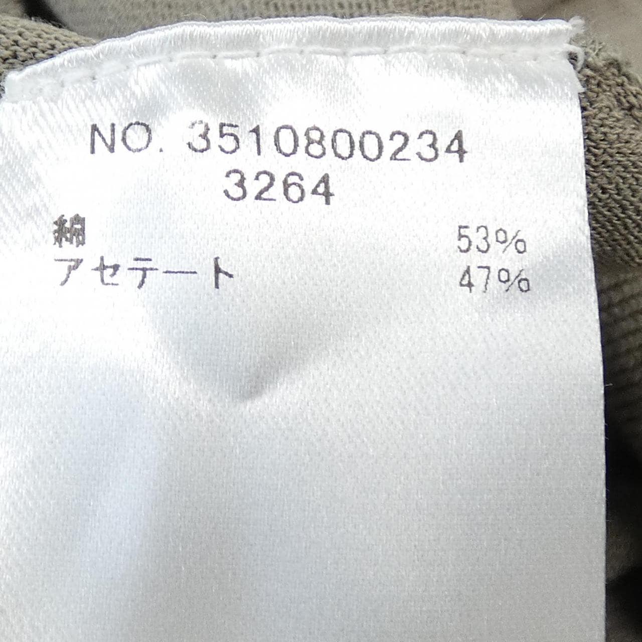 エブール ebure カーディガン