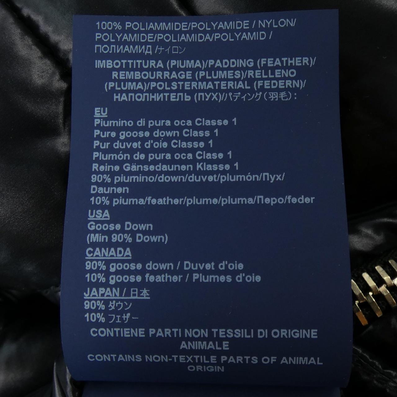 ヘルノ Herno PI0002DIC ダウンコート