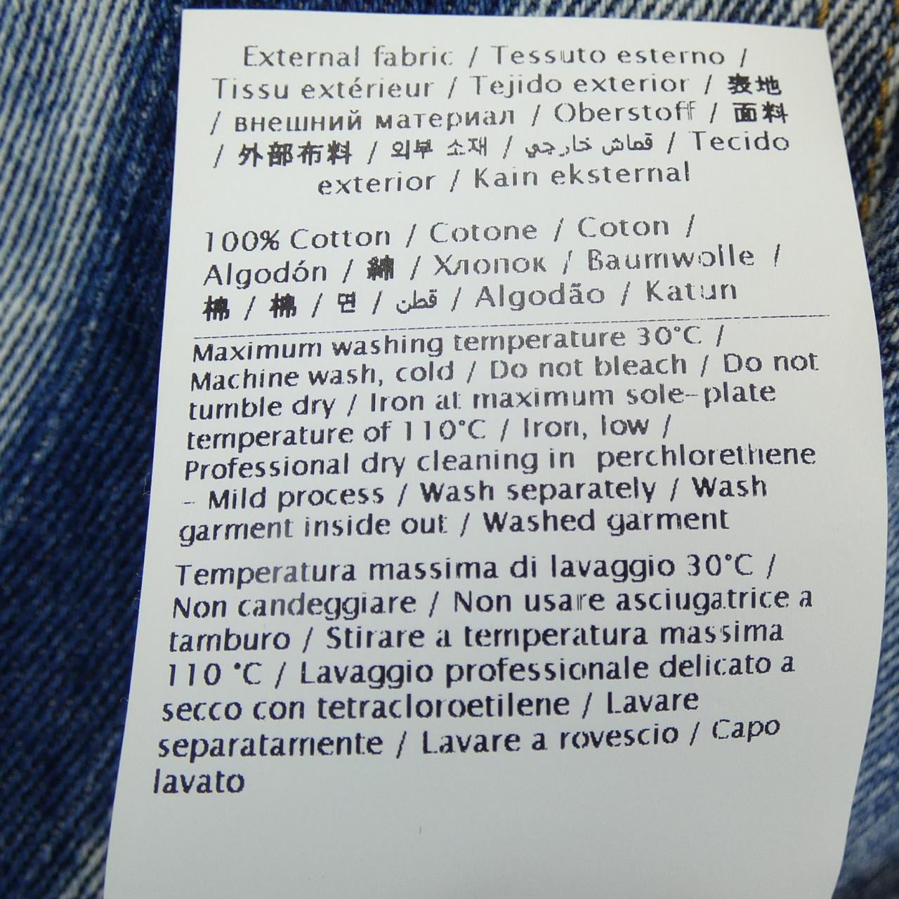 ヴァレンティノ VALENTINO XV3DB01I847 デニムジャケット