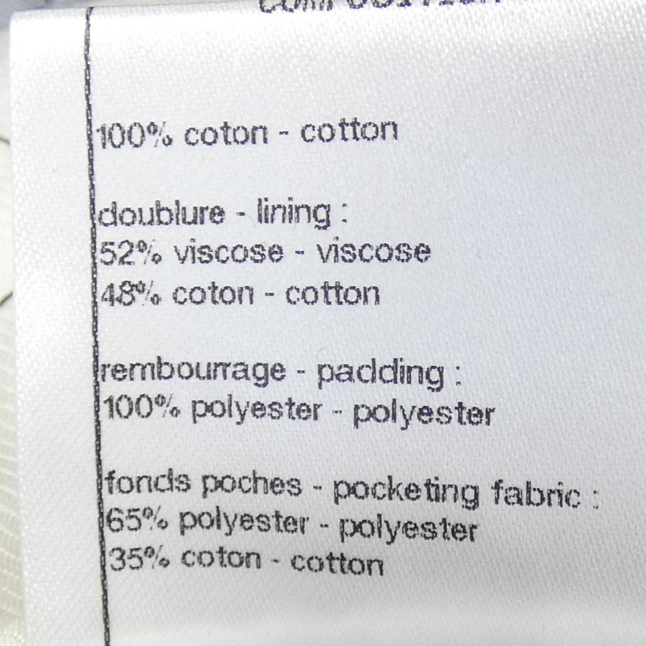 シャネル CHANEL P64950V61052 デニムジャケット