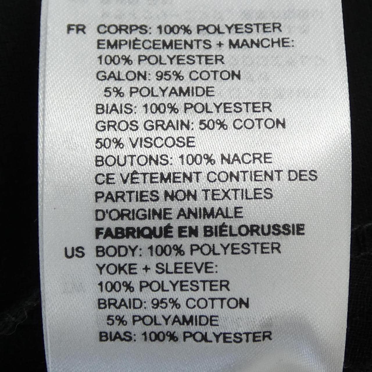 サンドロ SANDRO ワンピース