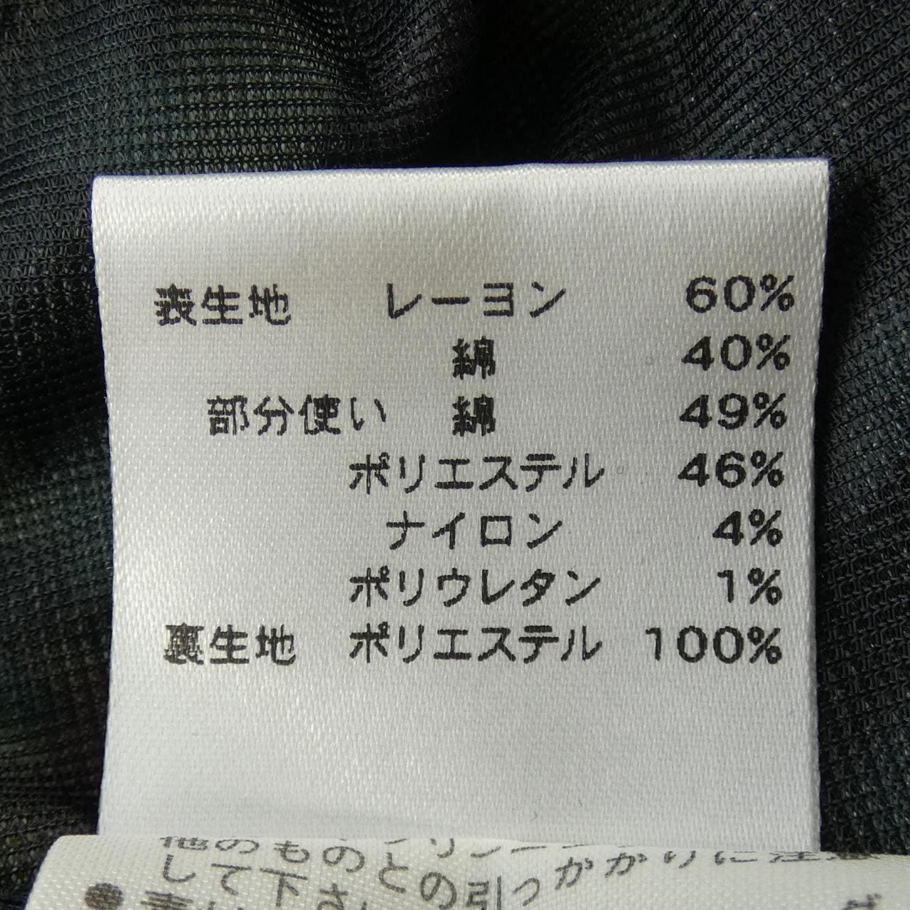 レオナール LEONARD 0397806 ワンピース