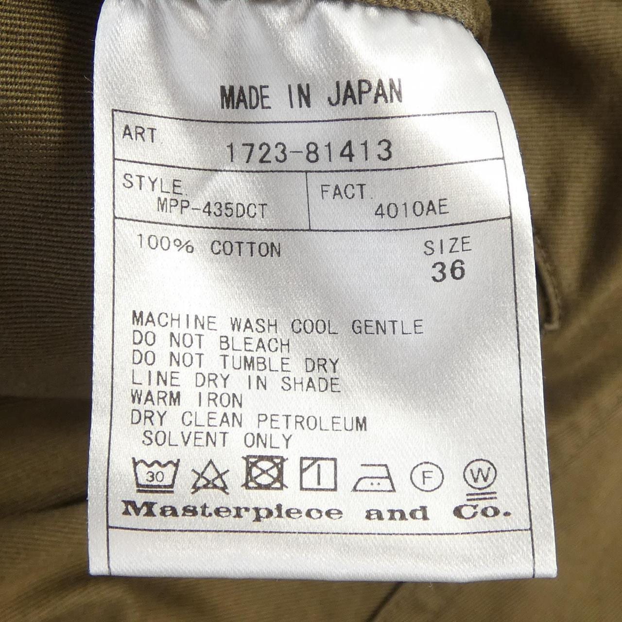 サイ SCYE 1723-81413 パンツ