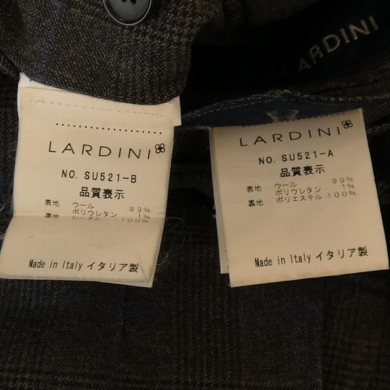 ラルディーニ LARDINI スーツ