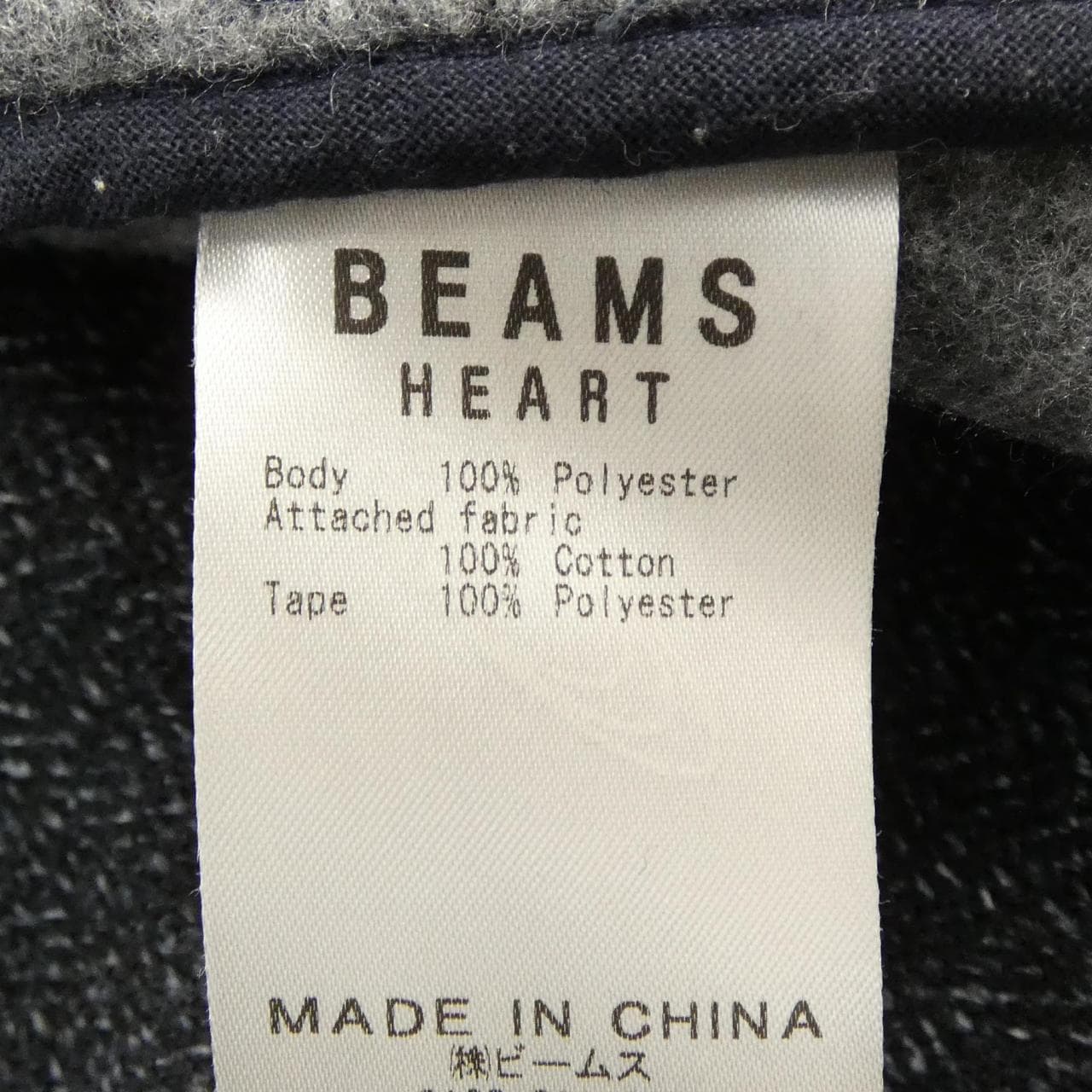 ビームスハート BEAMS HEART 42-16-0041-147 ジャケット