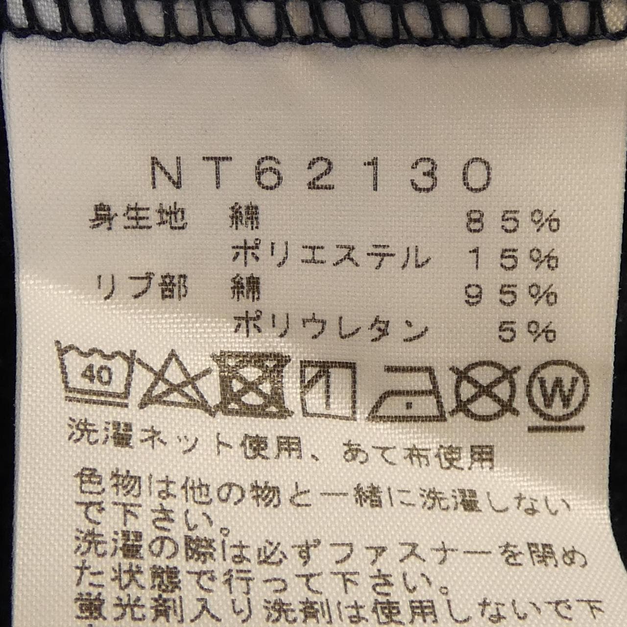 ザノースフェイス THE NORTH FACE パーカー