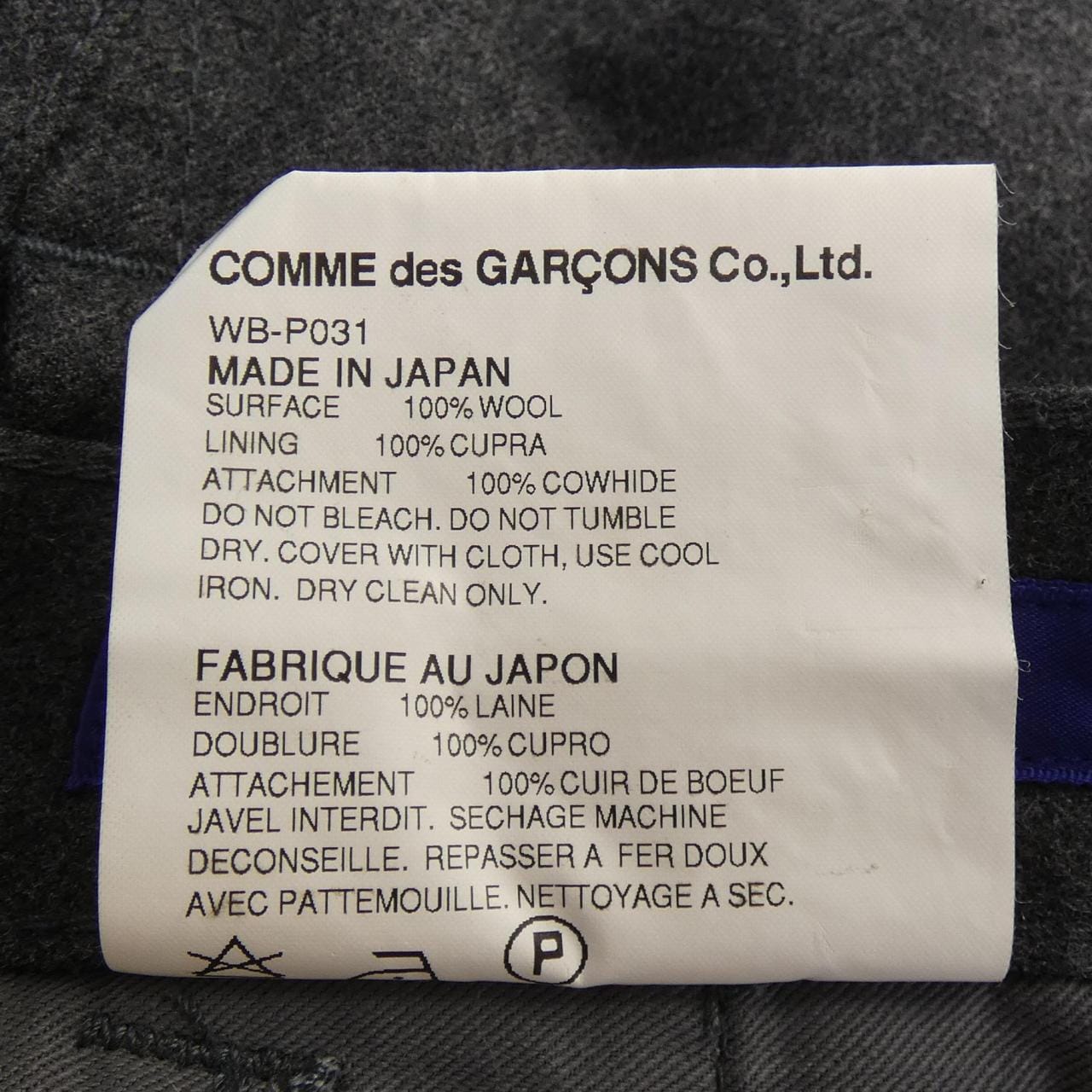 ジュンヤワタナベマン JUNYA WATANABE MAN パンツ