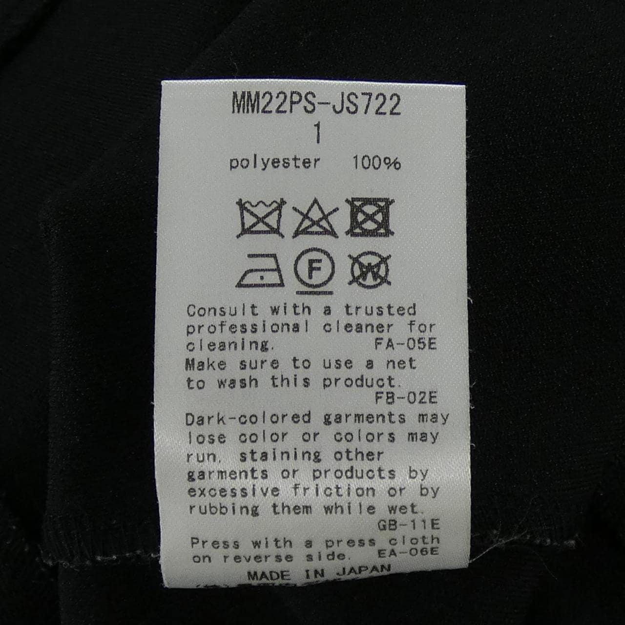 マメクロゴウチ Mame Kurogouchi トップス