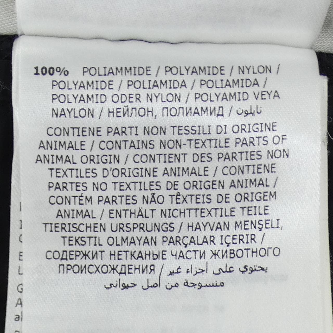 モンクレール MONCLER AREDHEL ダウンコート