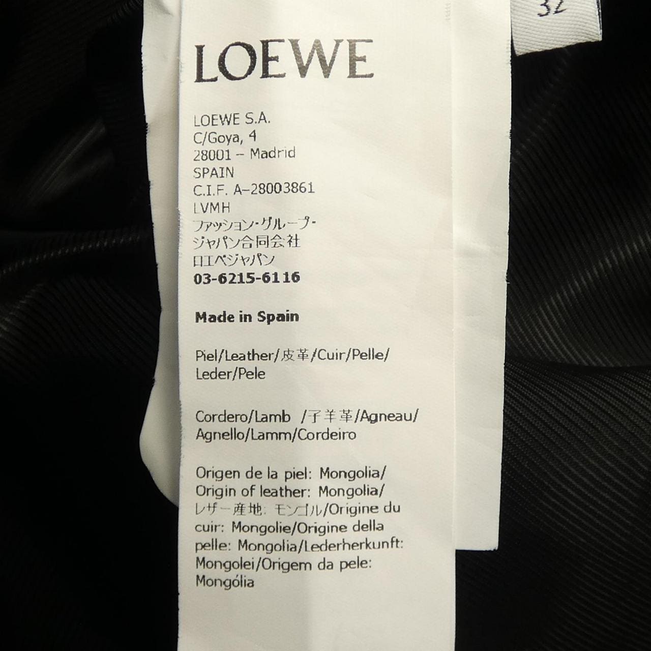 ロエベ LOEWE アナグラム ANAGRAM S359Y34L38 レザージャケット