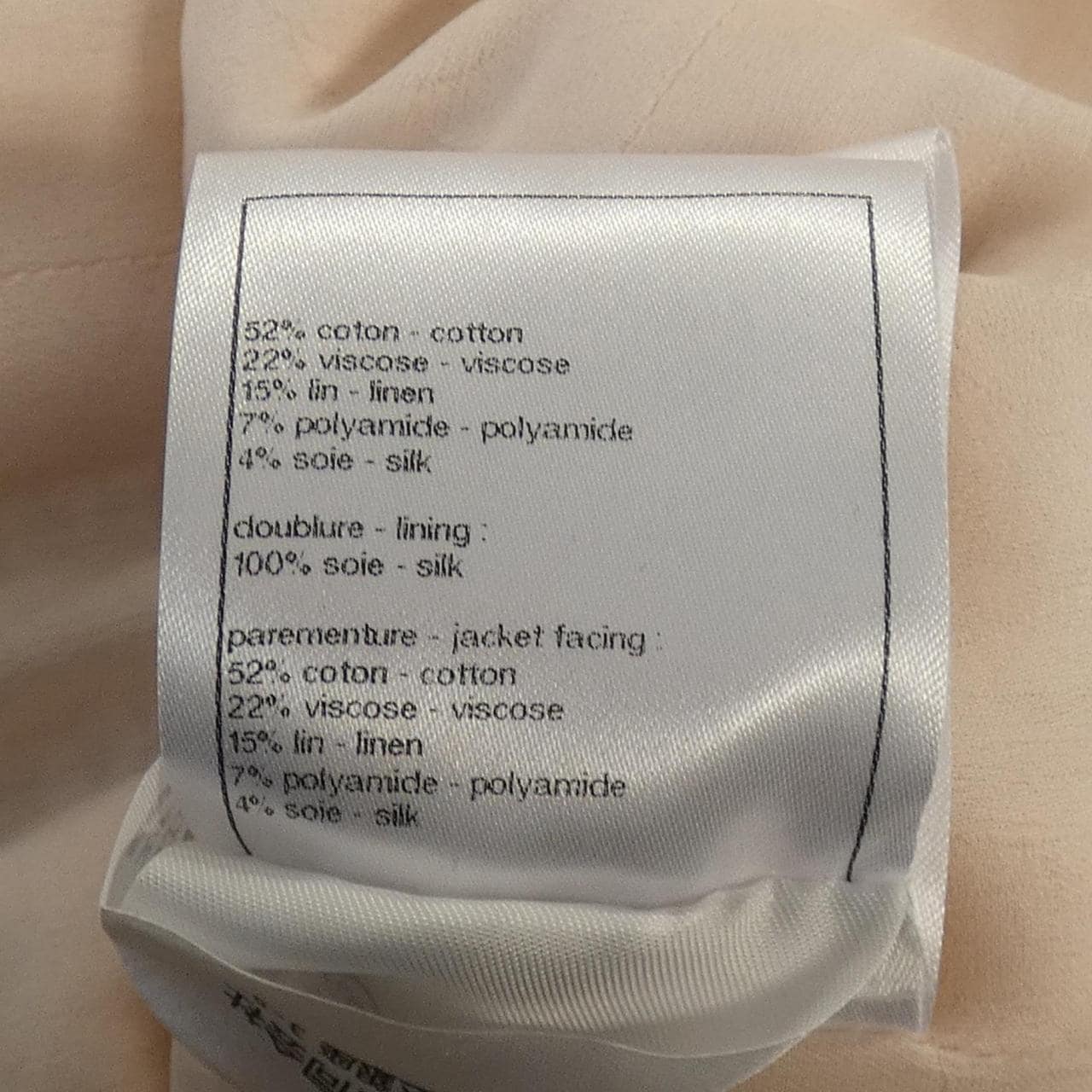 シャネル CHANEL P76732V68654 ジャケット