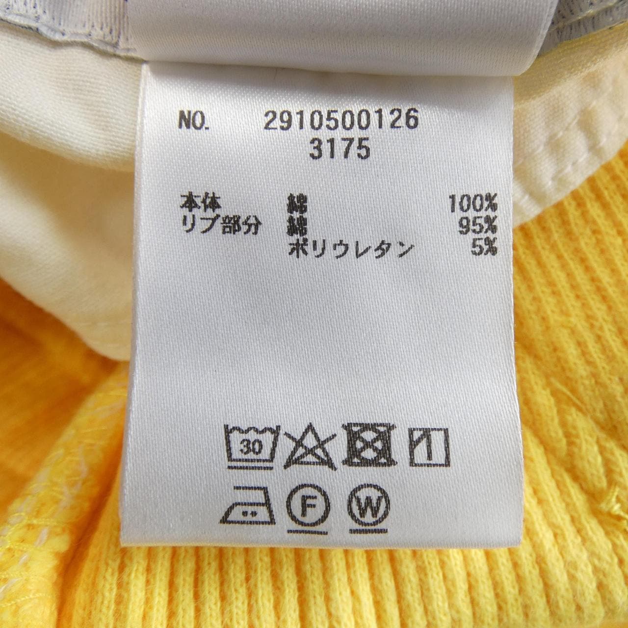 聯合午餐UNION LAUNCH裙