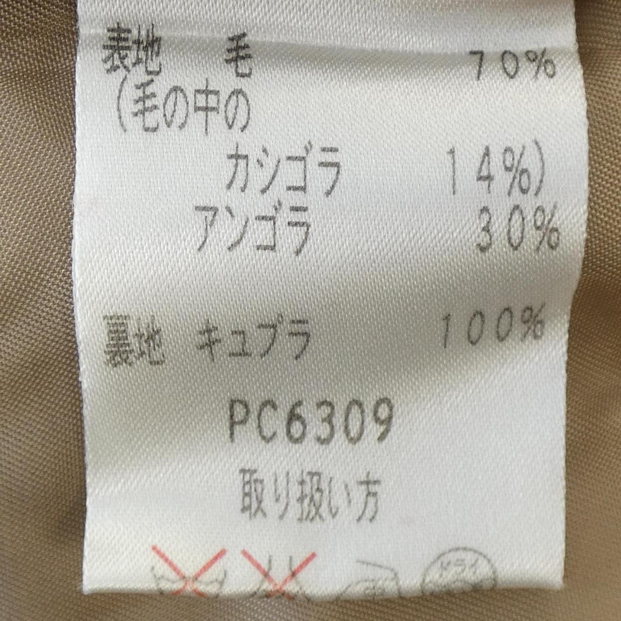 ジュンアシダ JUN ASHIDA コート