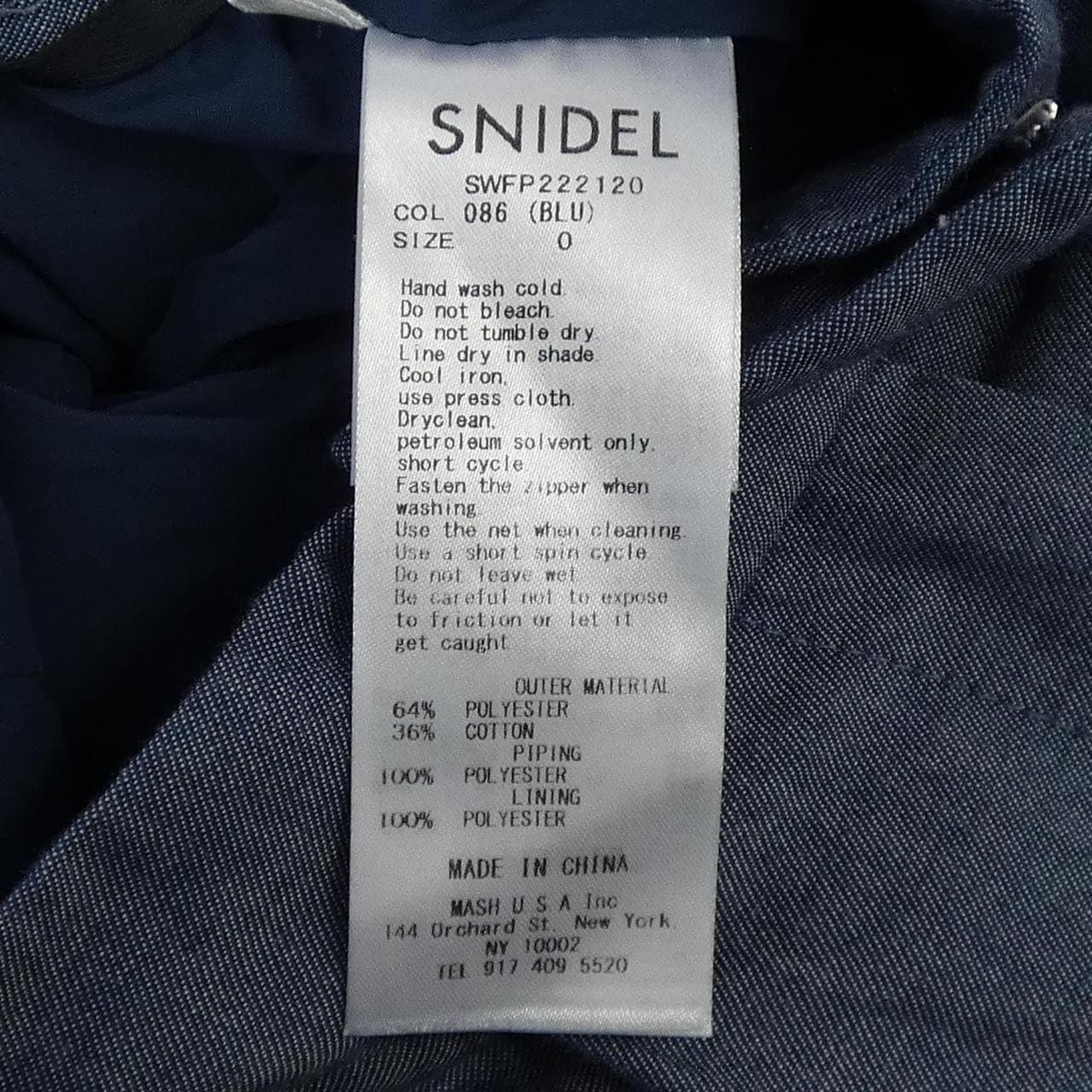 スナイデル Snidel パンツ