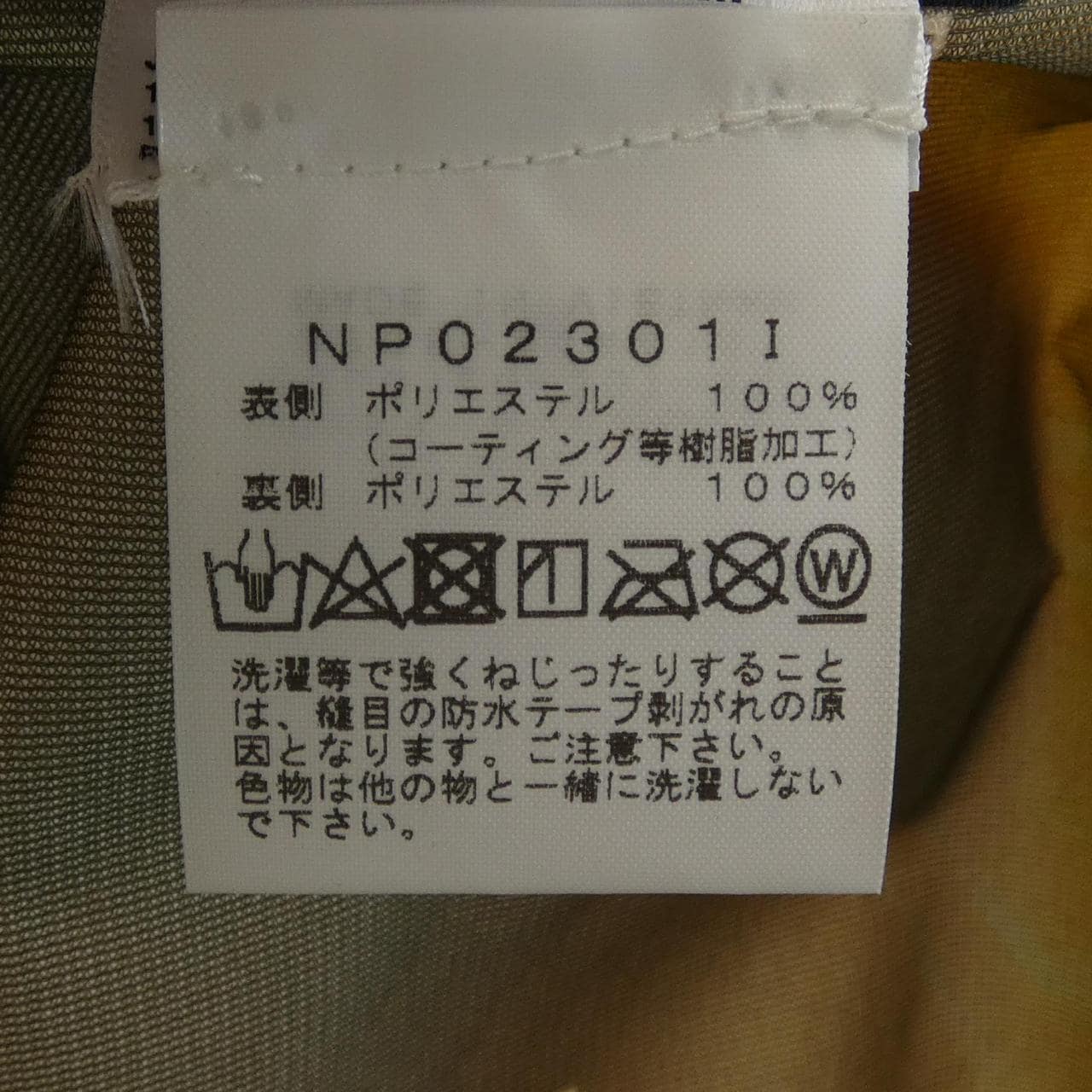 シュプリームザノースフェイス SUPREME×THE NORTH FACE NP02301I ジャケット