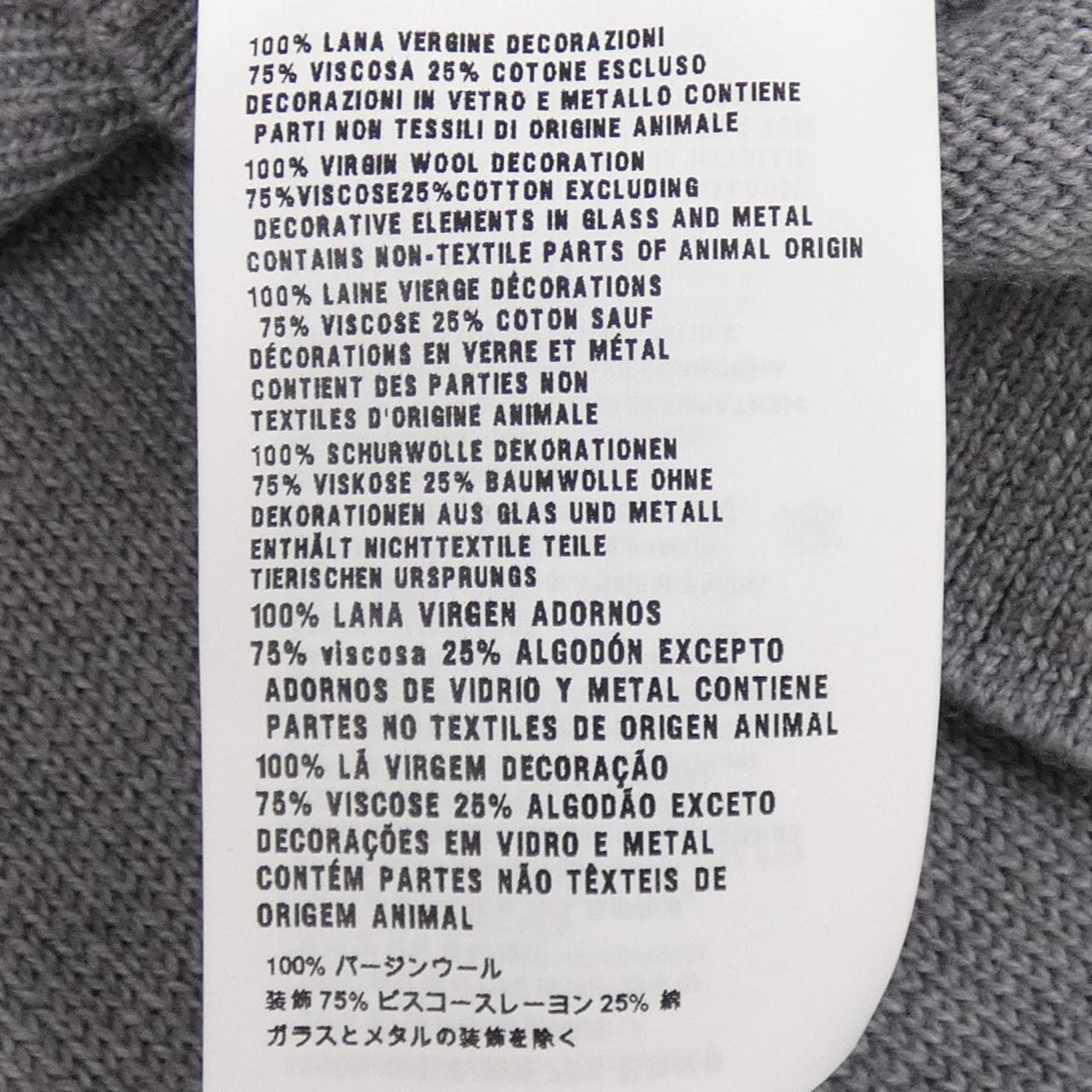 ミュウミュウ MIU MIU MMF090 1TKA カーディガン