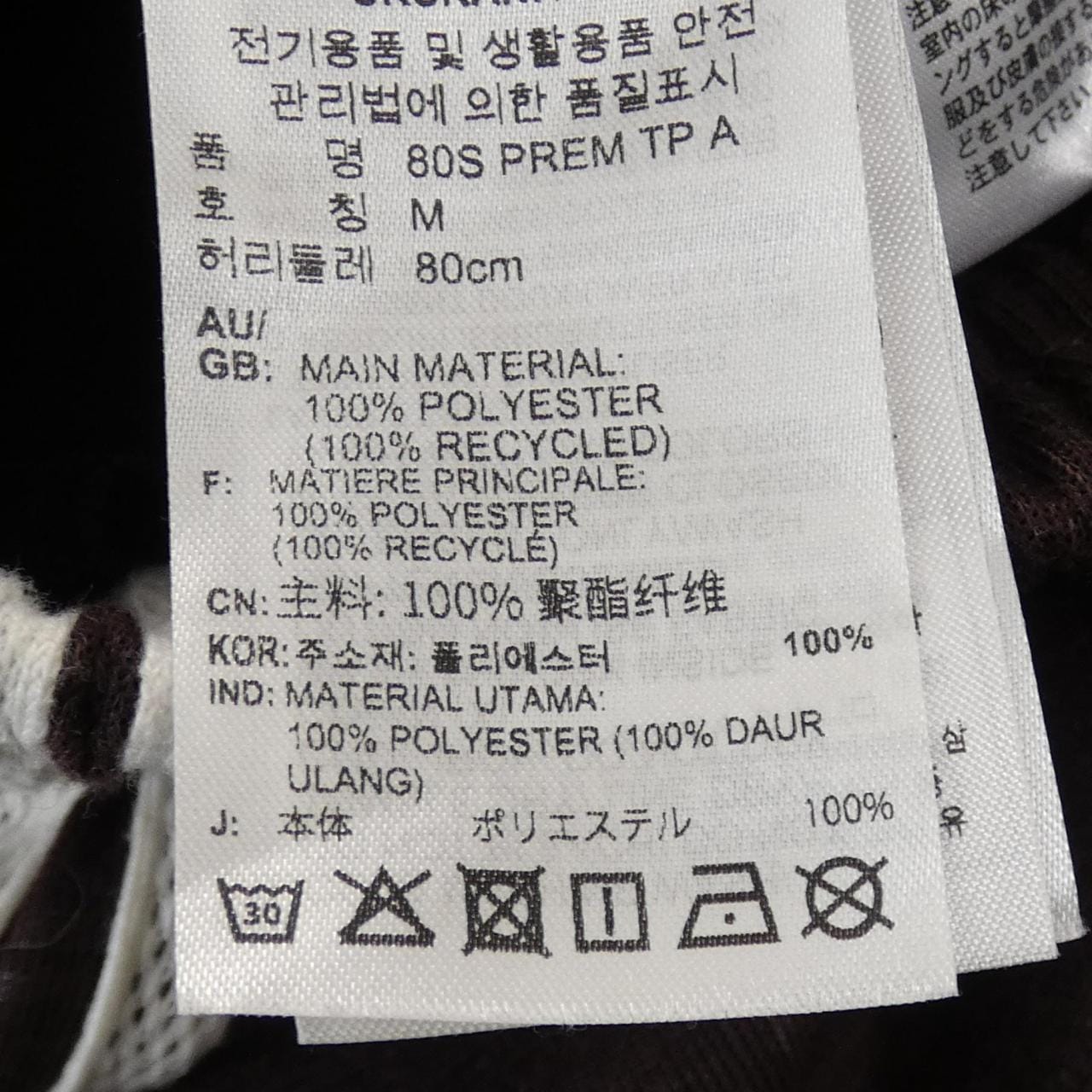 アディダス ADIDAS JC6533 パンツ