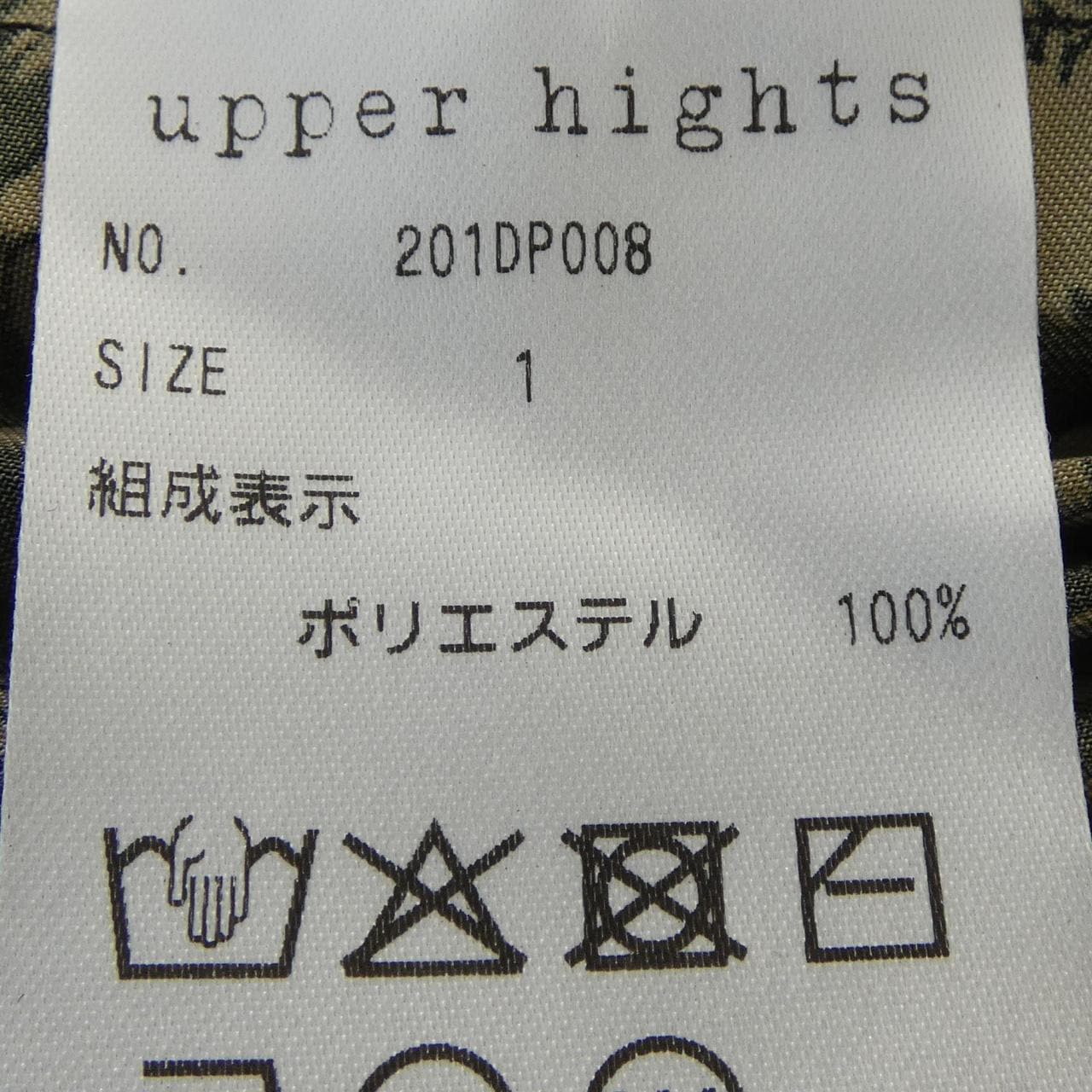 アッパーハイツ UPPER HIGHTS 201DP008 スカート