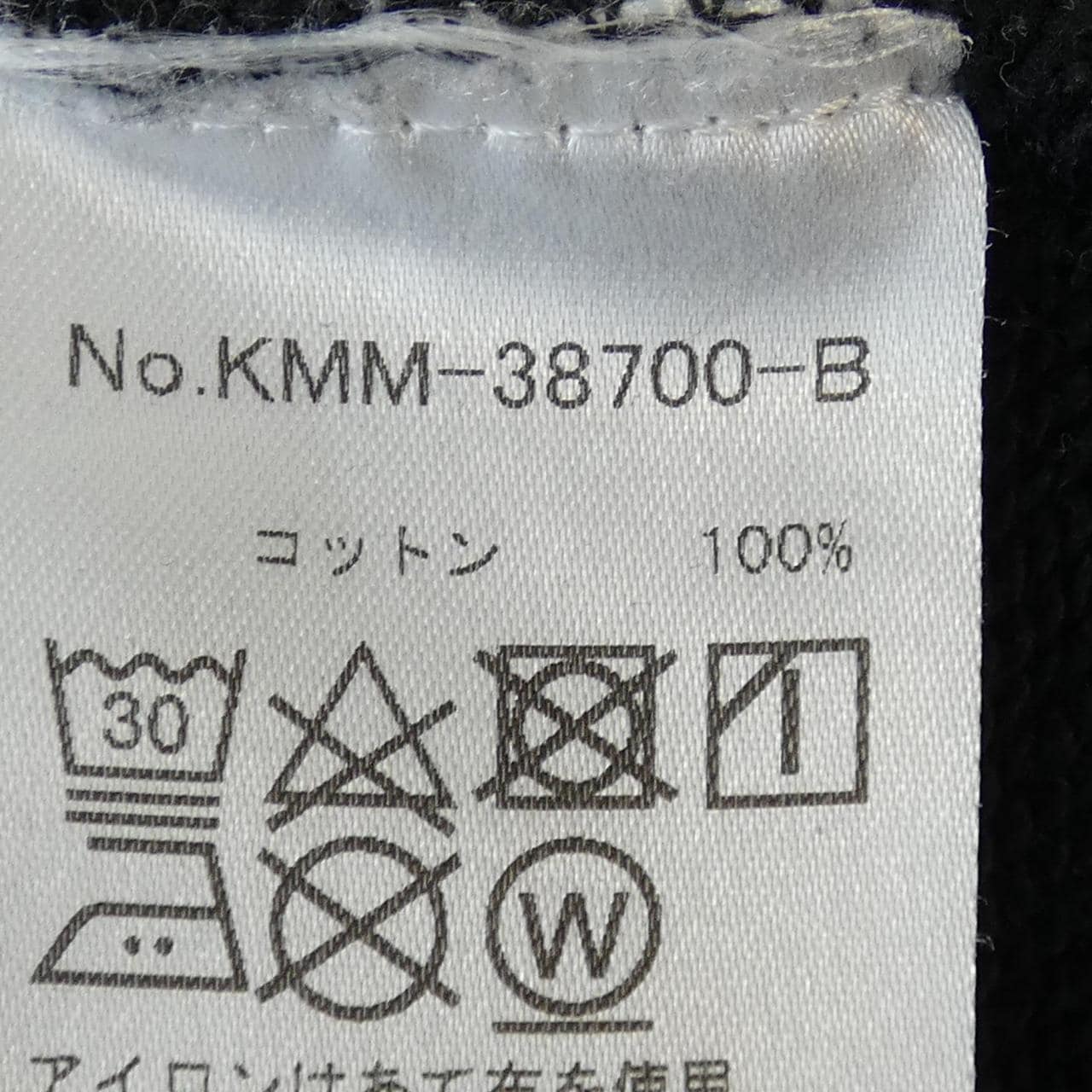 メゾンキツネ MAISON KITSUNE スウェット